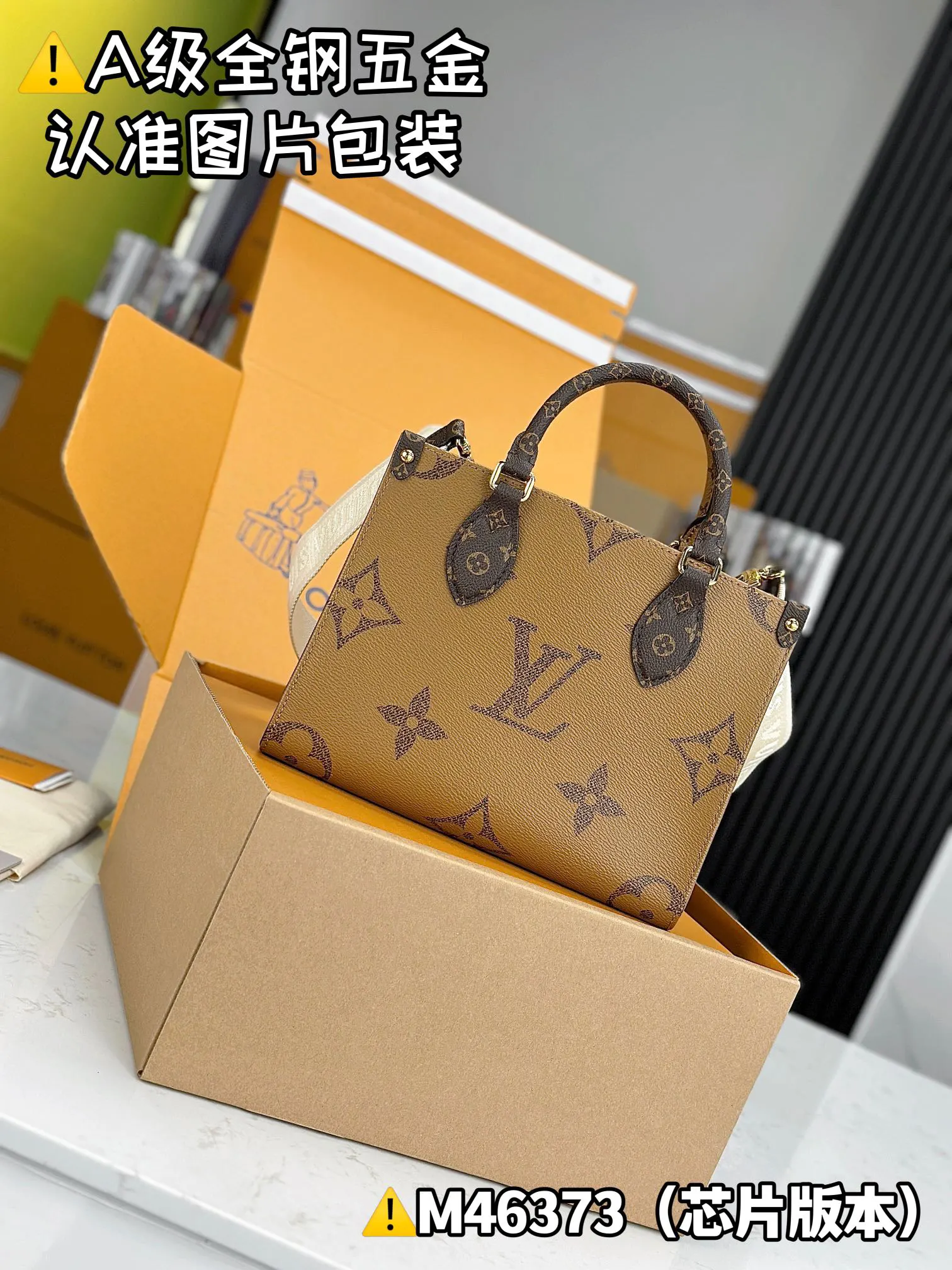 Louis Vuitton Monogram Fashion Item | ORBUYBAG