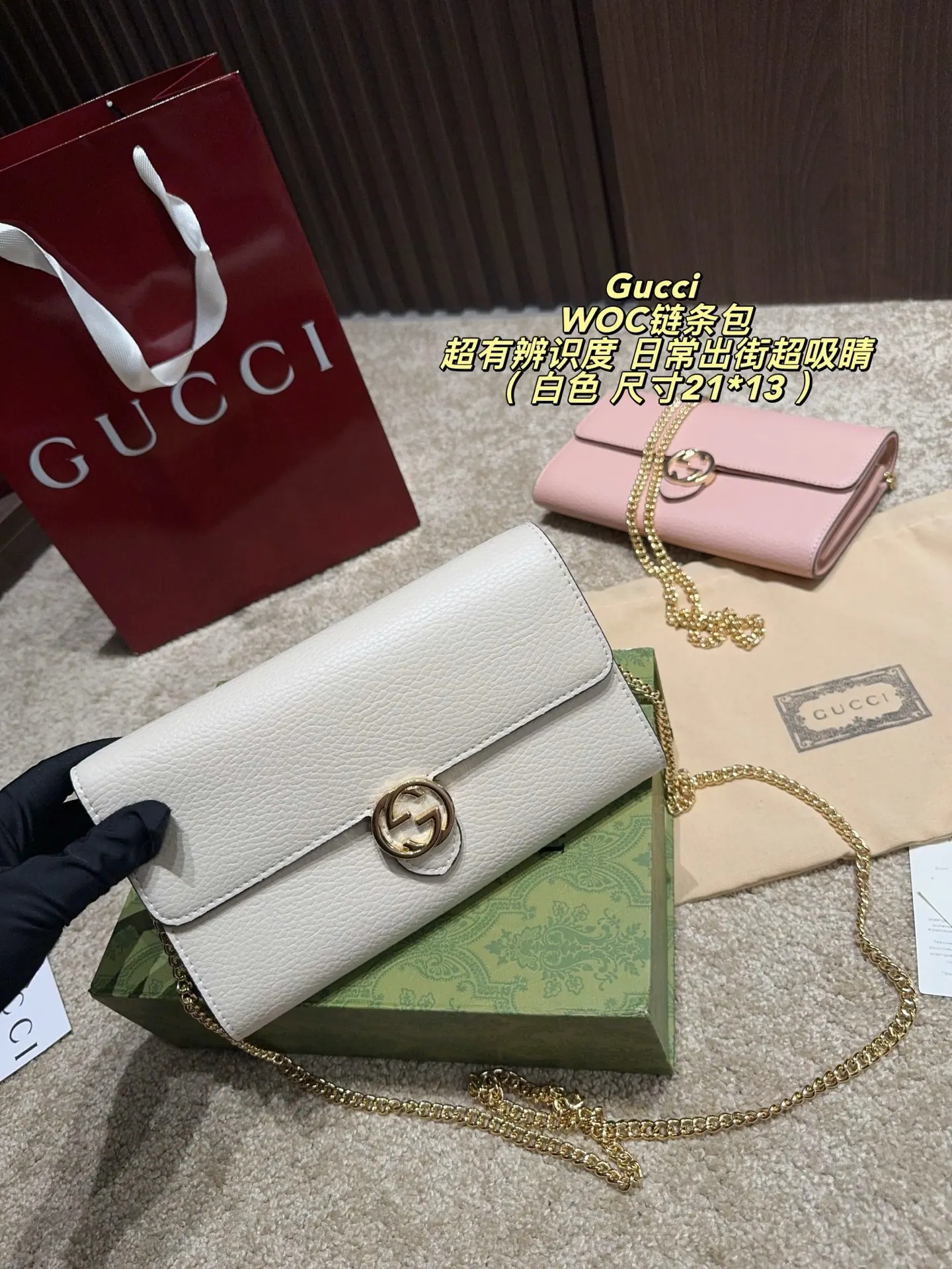 Gucci Chain Bag Shoulder Messenger