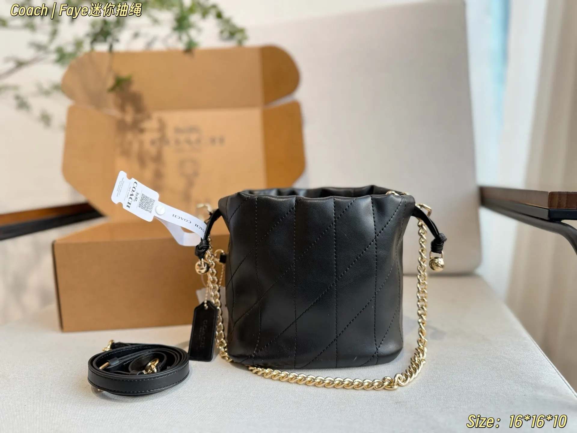 Black Gold Chain Bag