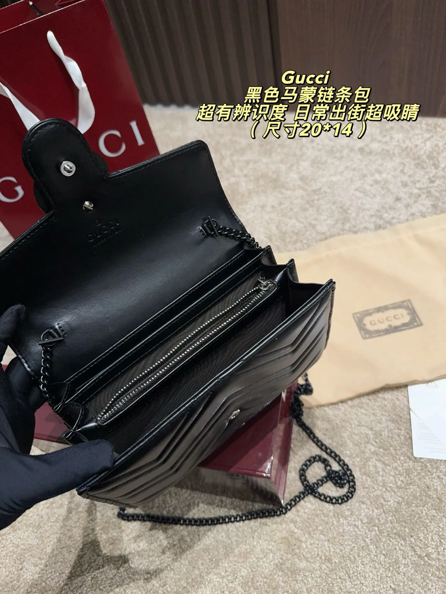 Gucci 黑色 斜挎包