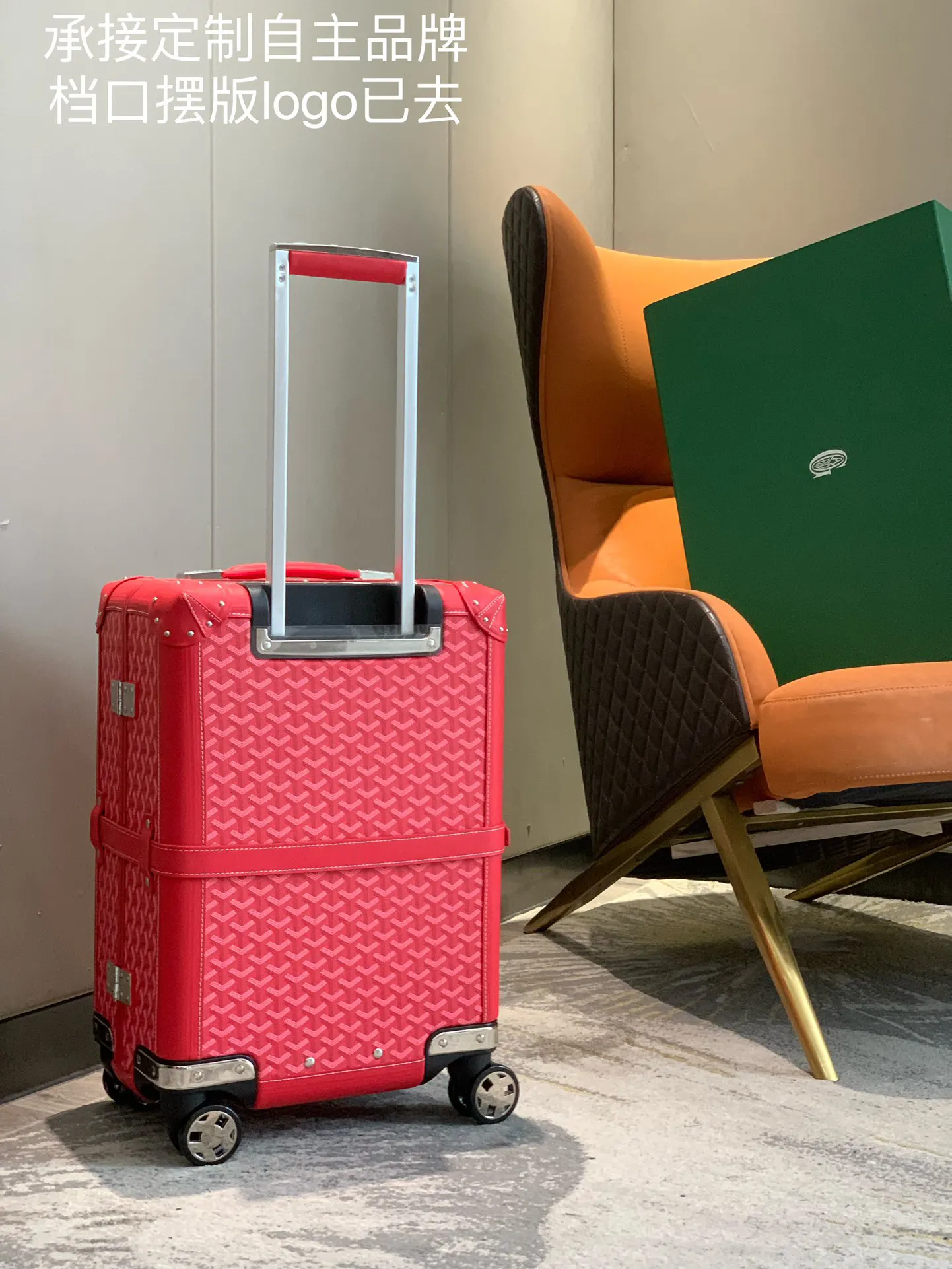 Goyard 空白 承接定制自主品牌 档口摆版logo已 行李箱 旅行拉杆款 轻便出行款