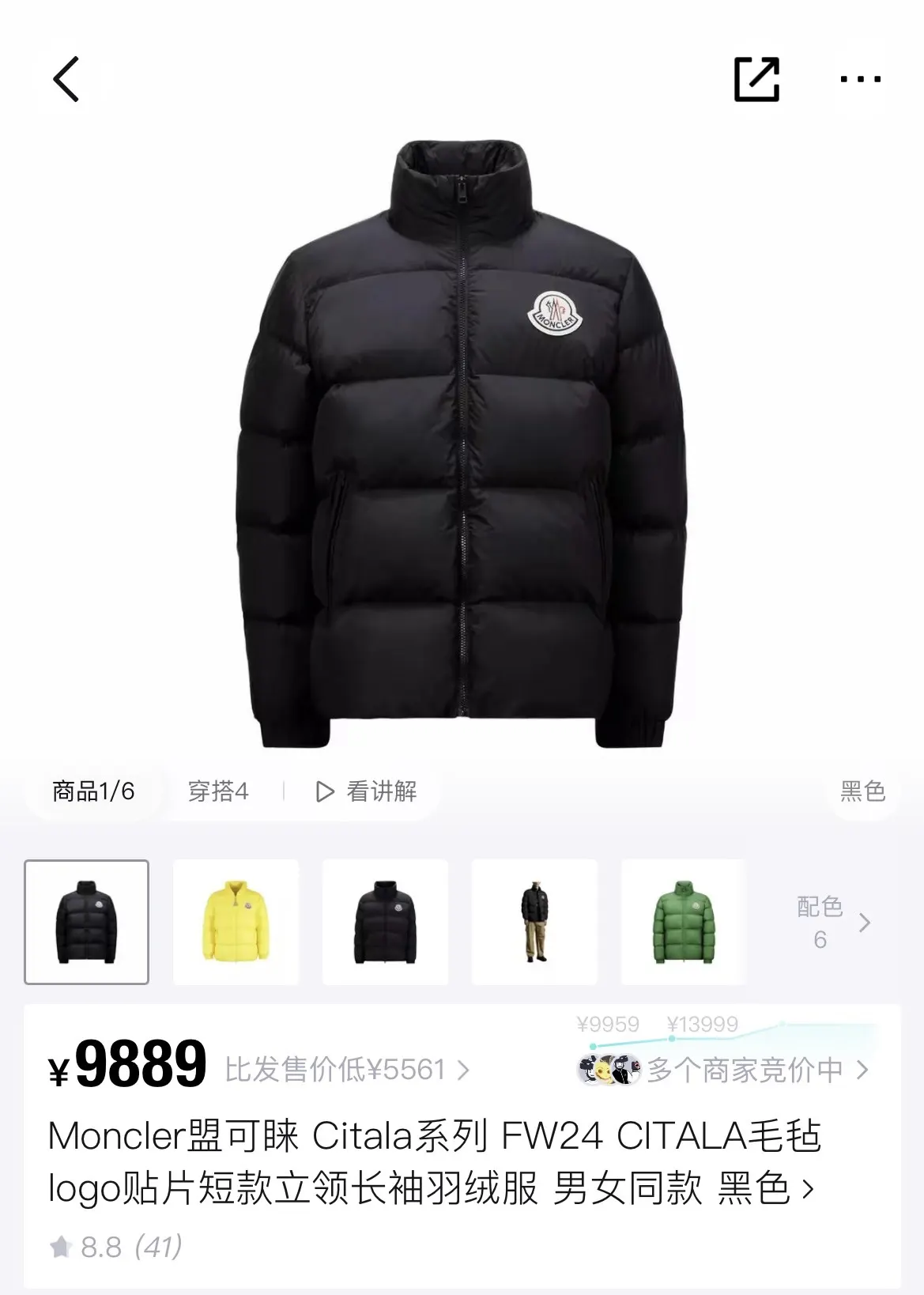 Moncler 黑色 羽绒服 保暖外套款