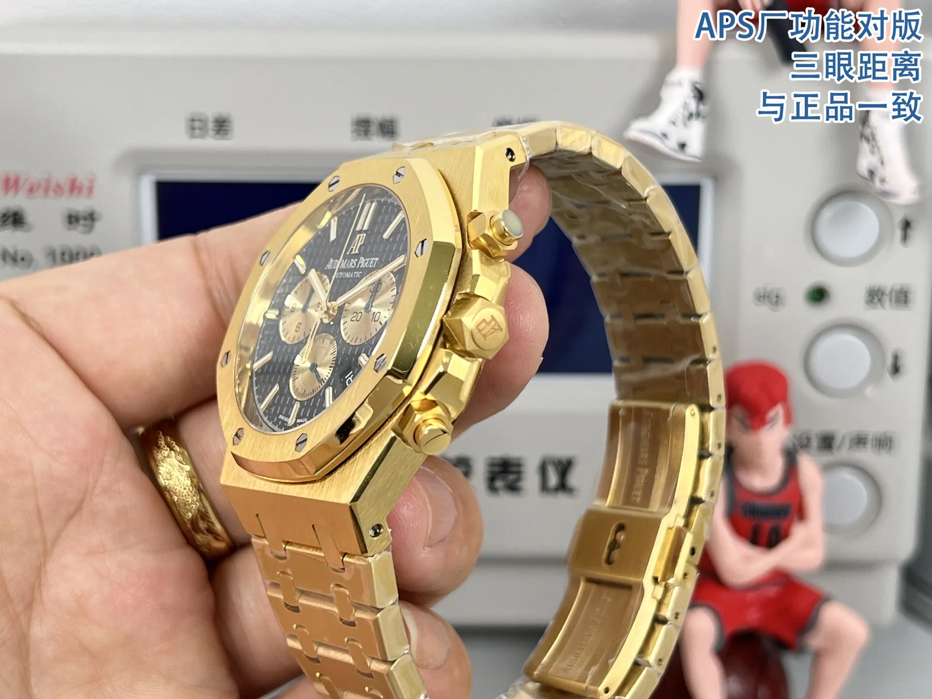 Watch Classic