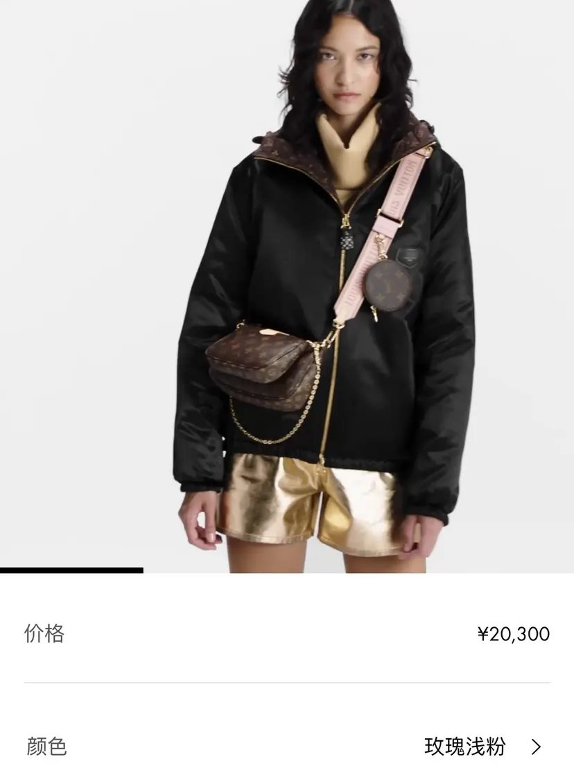 LV 老花迷你鏈條手拿包 復古款(數字10) LV 老花迷你鏈條手拿包 復古款(數字10)
