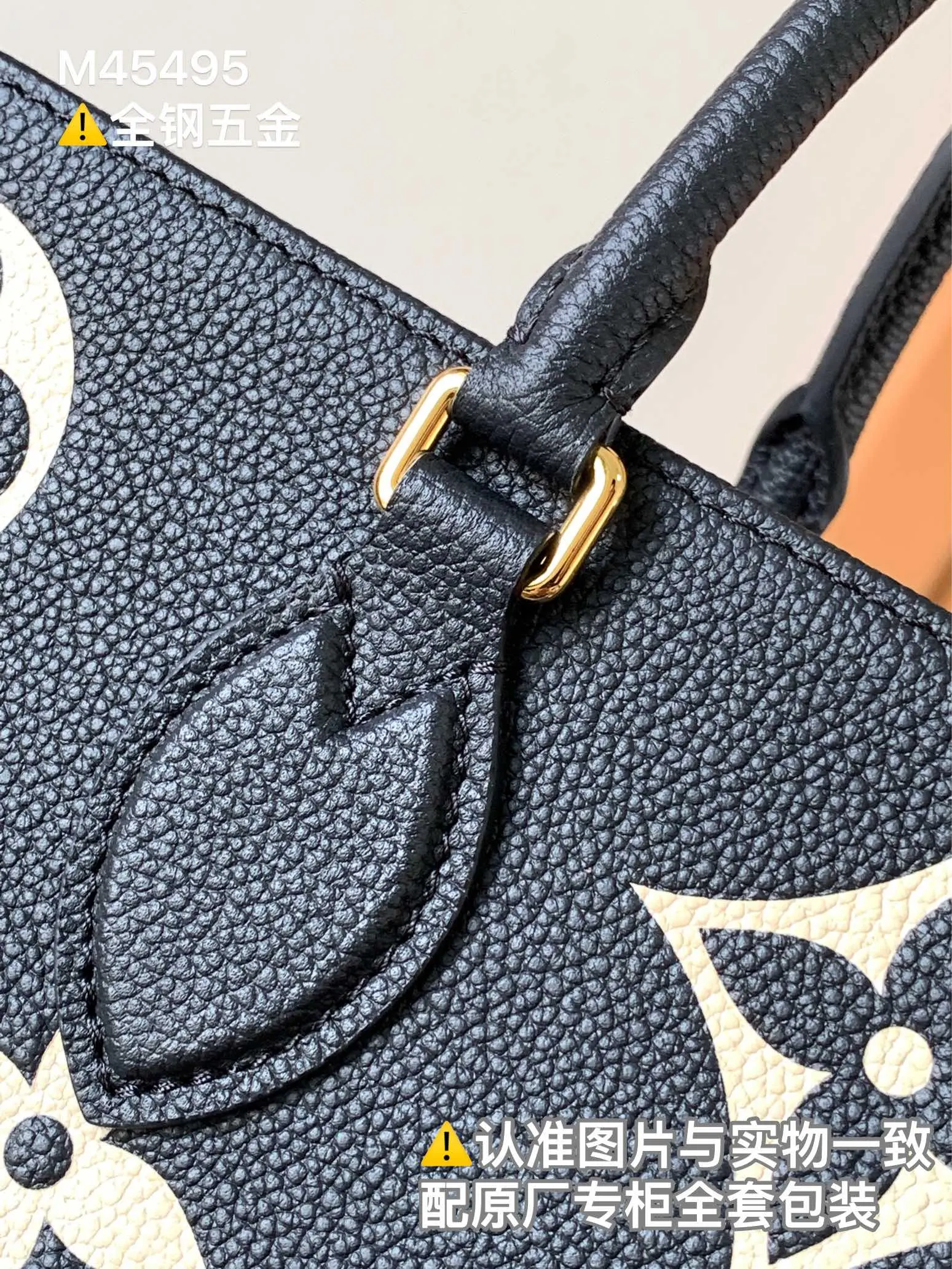 Louis Vuitton Onthego Tote Bag