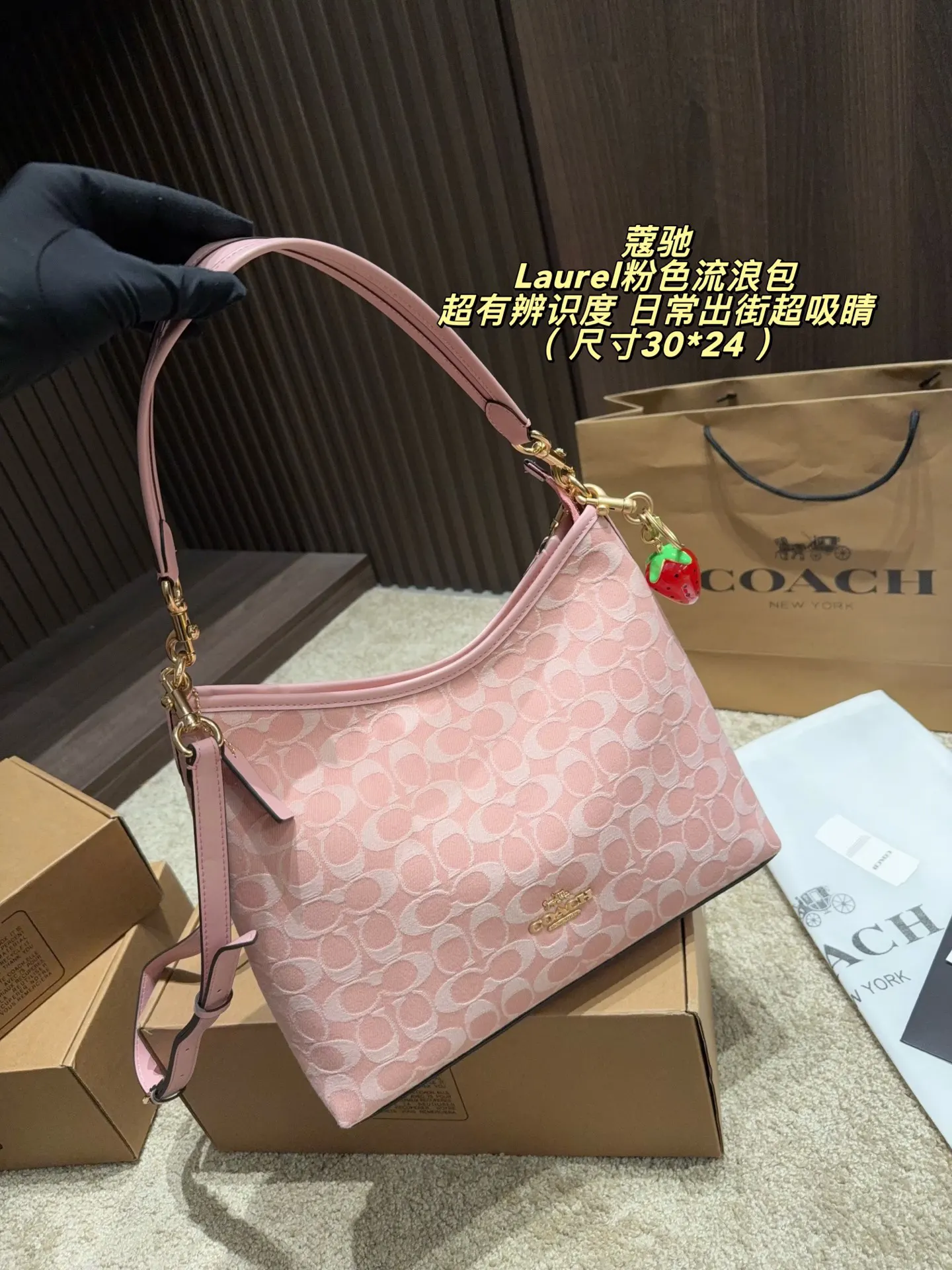 Coach 老花 粉色 腋下包 復古腋下背款