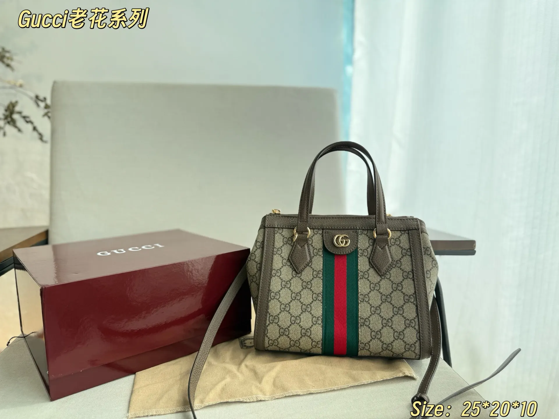 Gucci 棕色 老花 帆布 托特包 大容量托特款