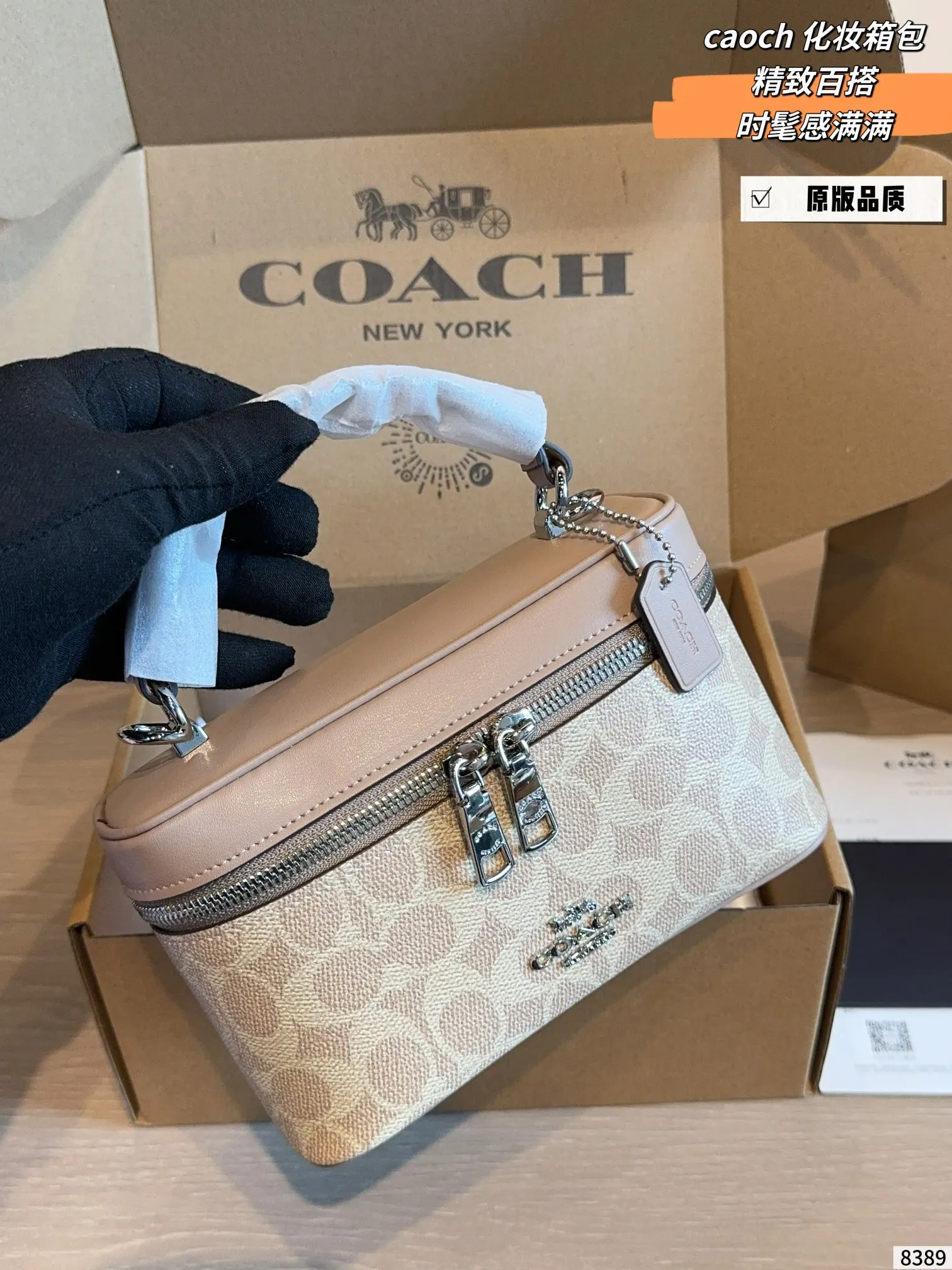 Coach 金色 收納包 旅行收納款