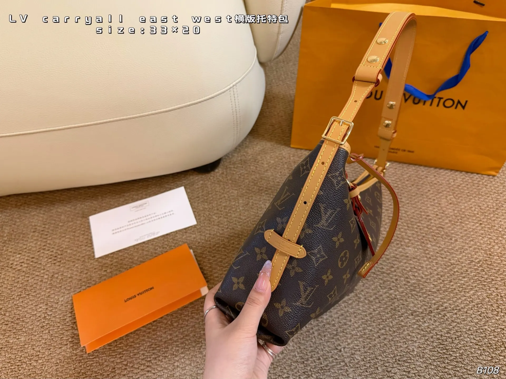 Louis Vuitton Tote Bag