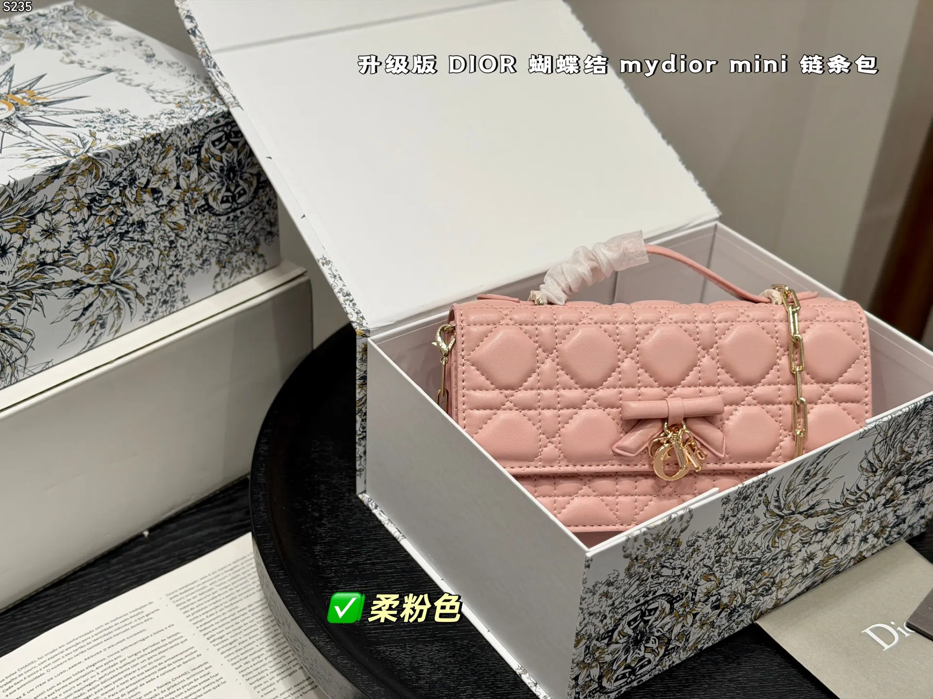 Dior Black Chain Bag