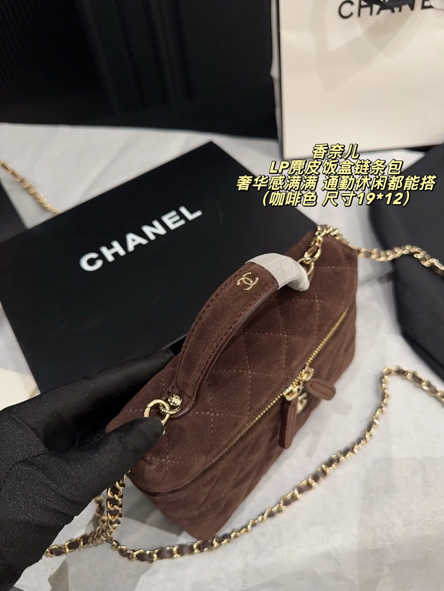 Brown Chain Bag Vintage