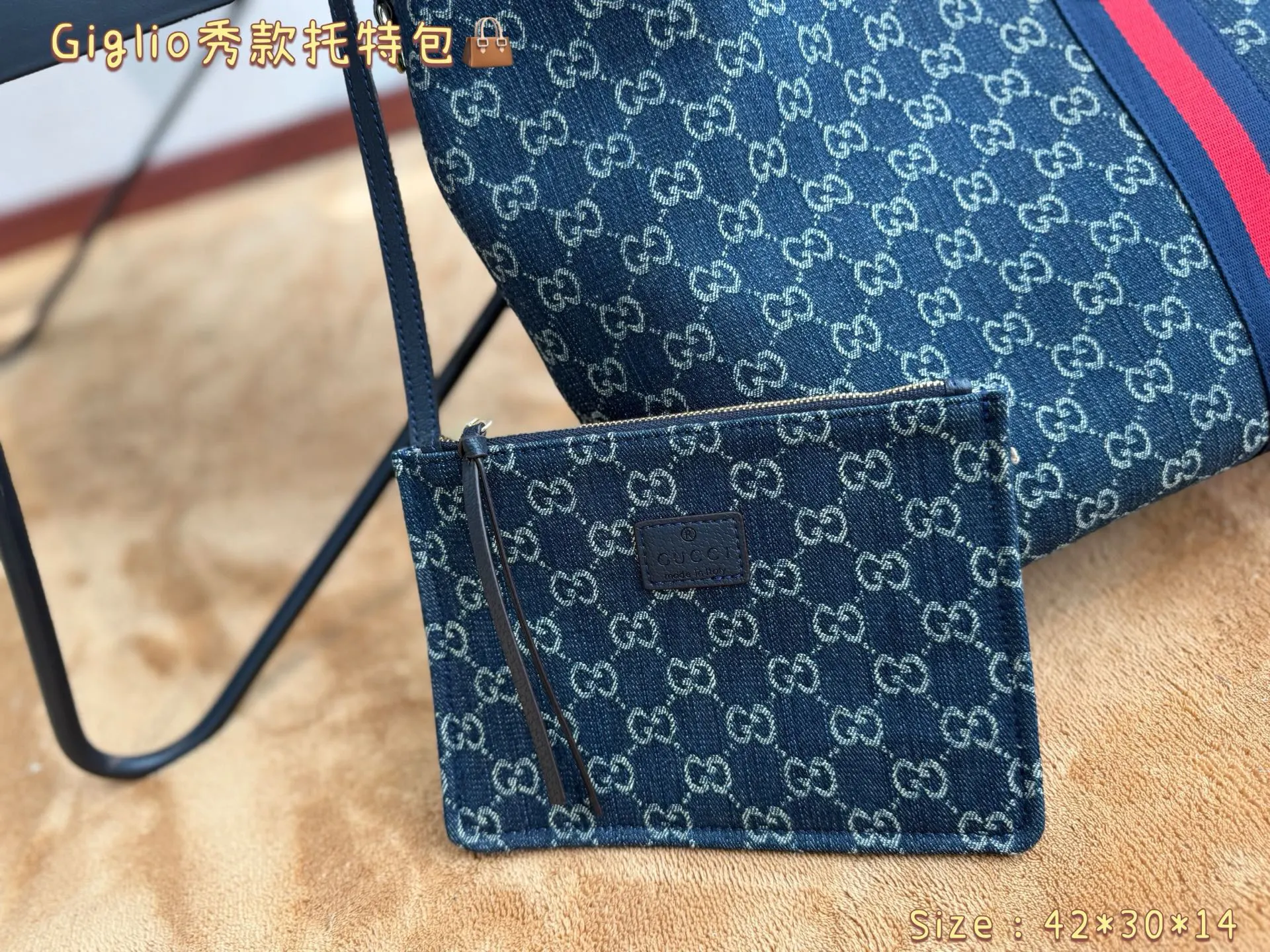Gucci 帆布 托特包 大容量托特款