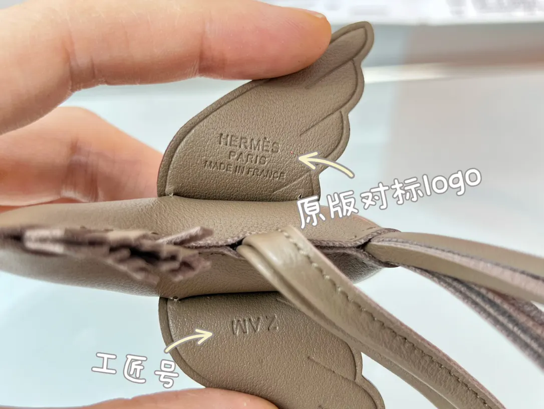 Hermès Leather Pendant