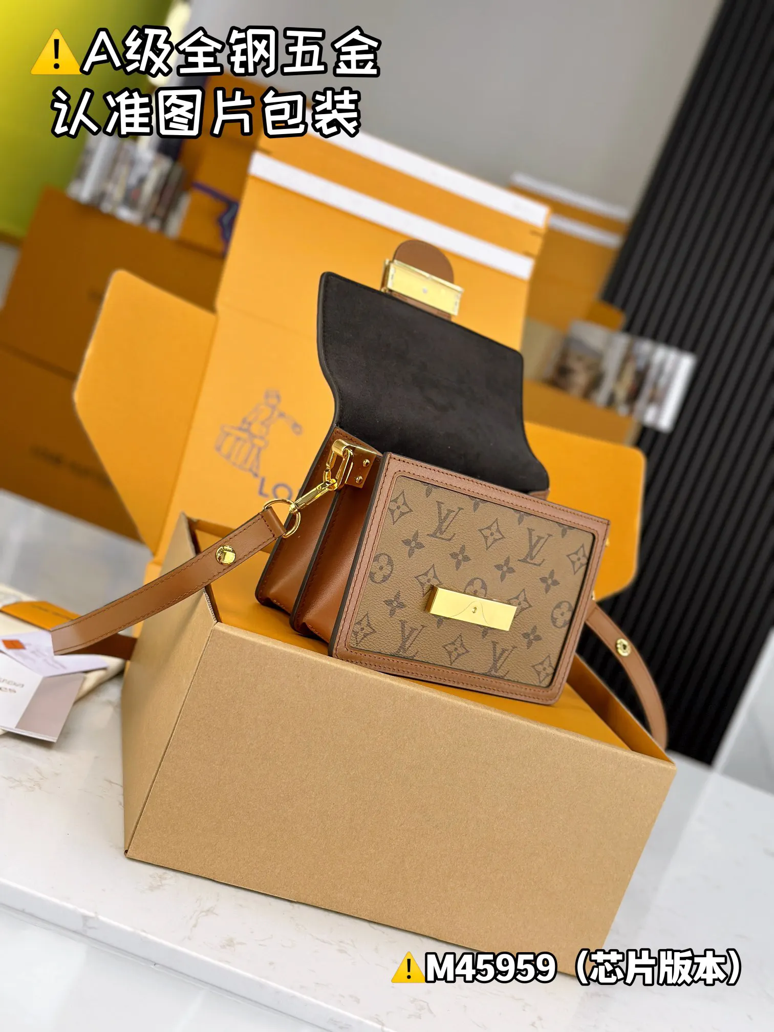 LV 老花硬箱链条包 棕色复古款｜ORBUYBAG 岚奢包高端时尚精品