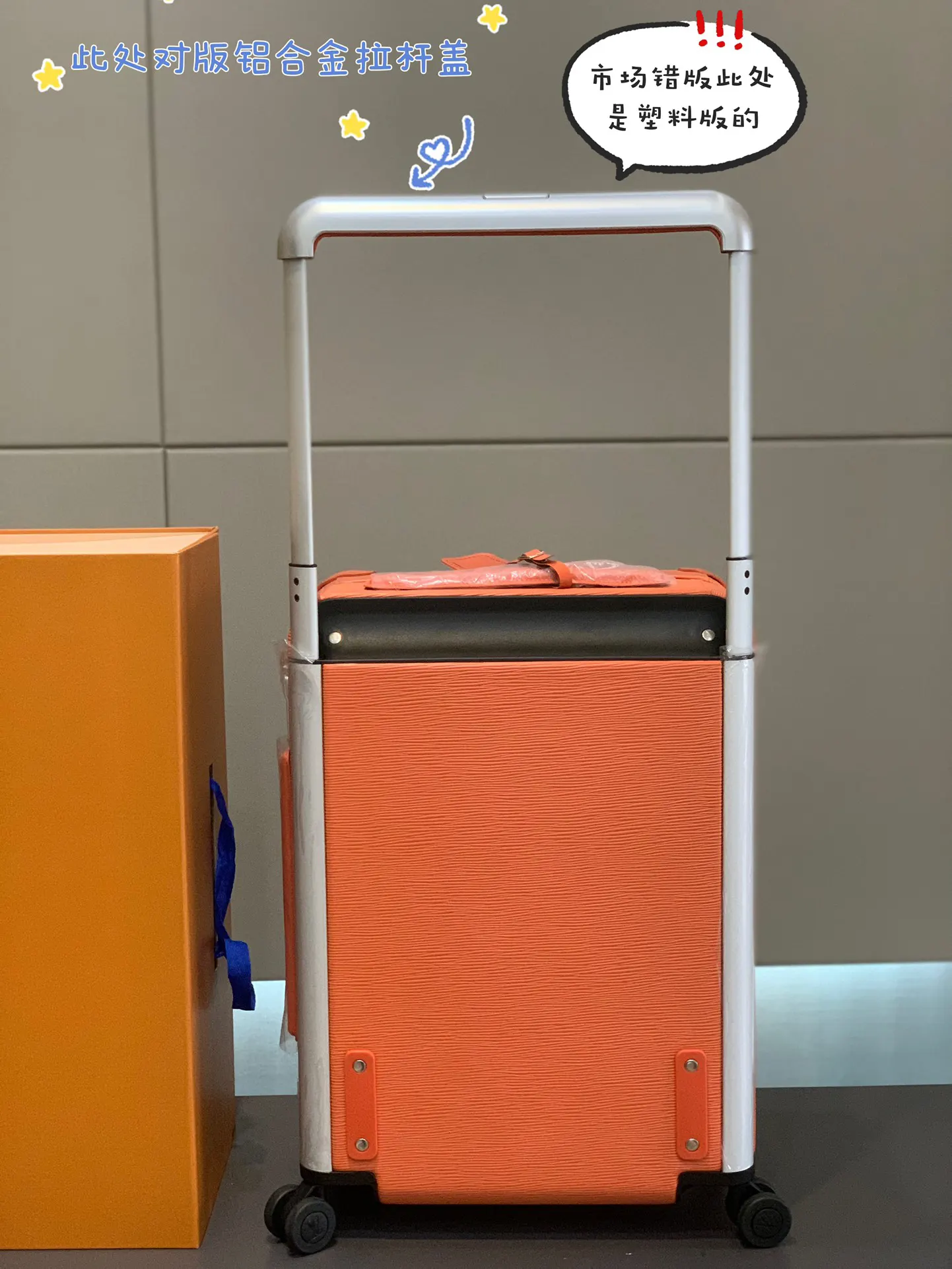 LV Horizon Orange Rolling Luggage Image 5 LV Horizon Orange Rolling Luggage Image 5