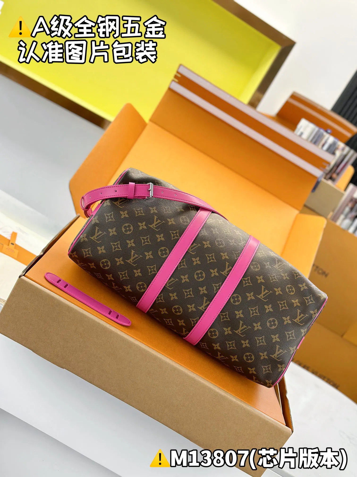 LV 棕色老花Keepall旅行袋 粉色绑带款 经典款｜ORBUYBAG 岚奢包高端时尚精品