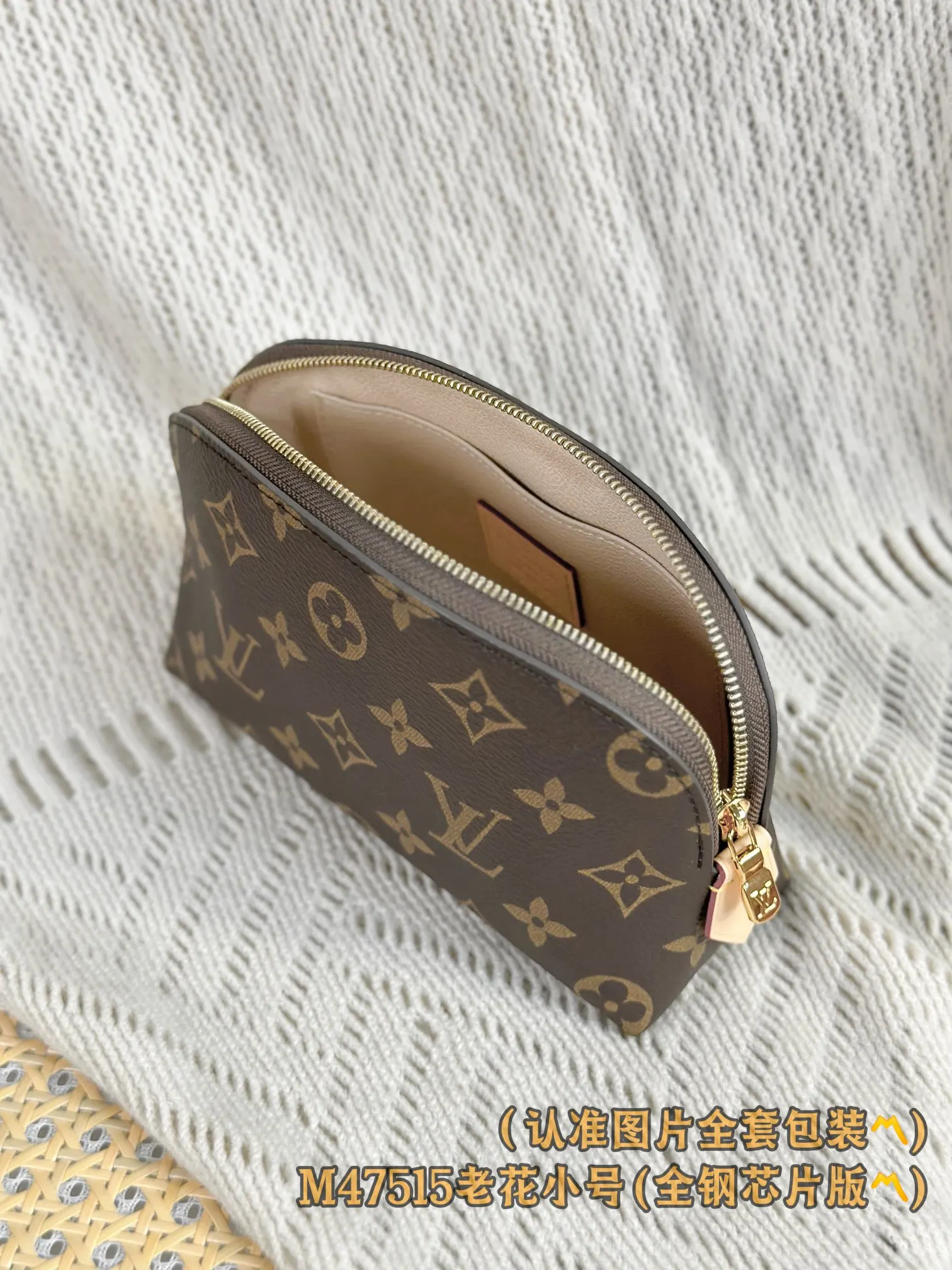 Monogram Suitcase Travel Lightweight Canvas