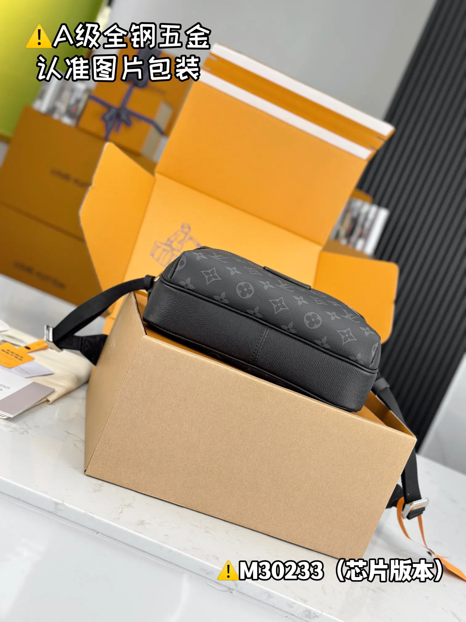 LV 黑色压纹链条邮差包 单肩款｜ORBUYBAG 岚奢包高端时尚精品