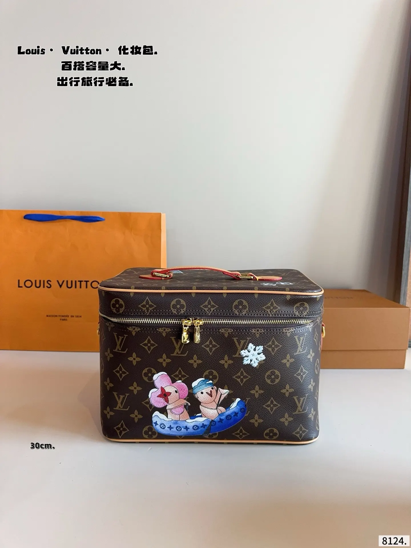 Louis Vuitton Cosmetic Pouch