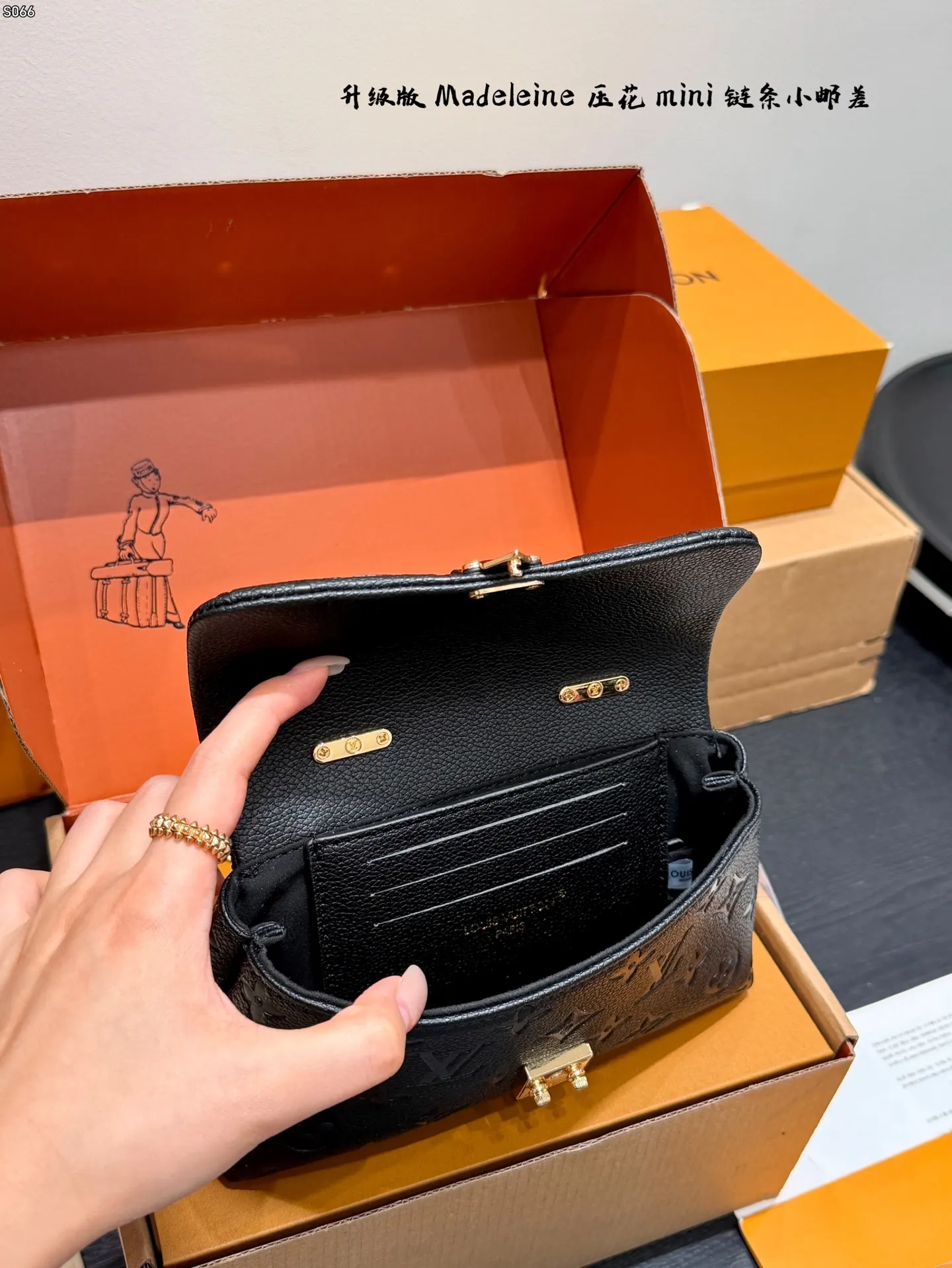 Louis Vuitton Monogram Chain Bag Leather