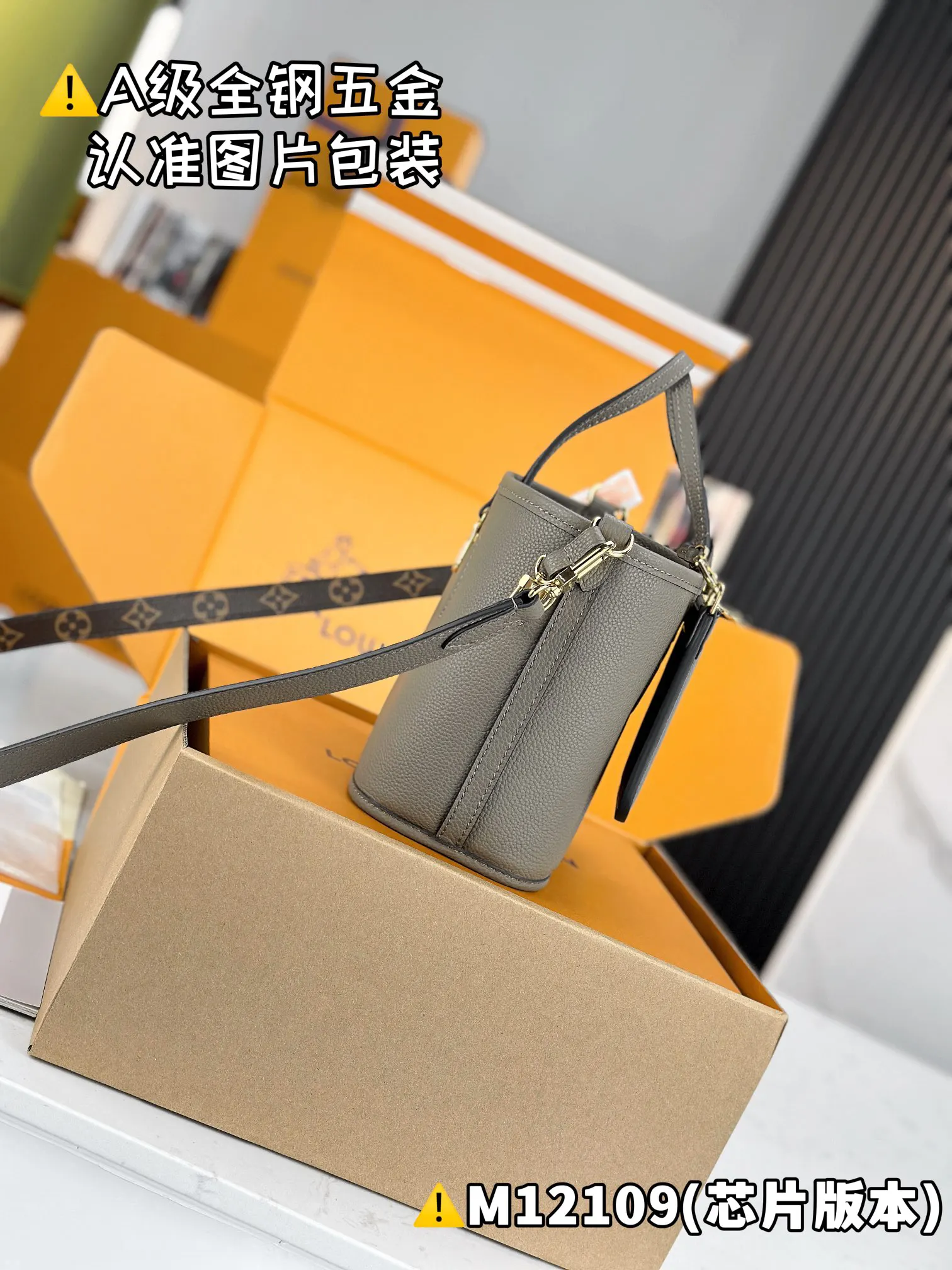 LV Neverfull handbag Image 3 LV Neverfull handbag Image 3