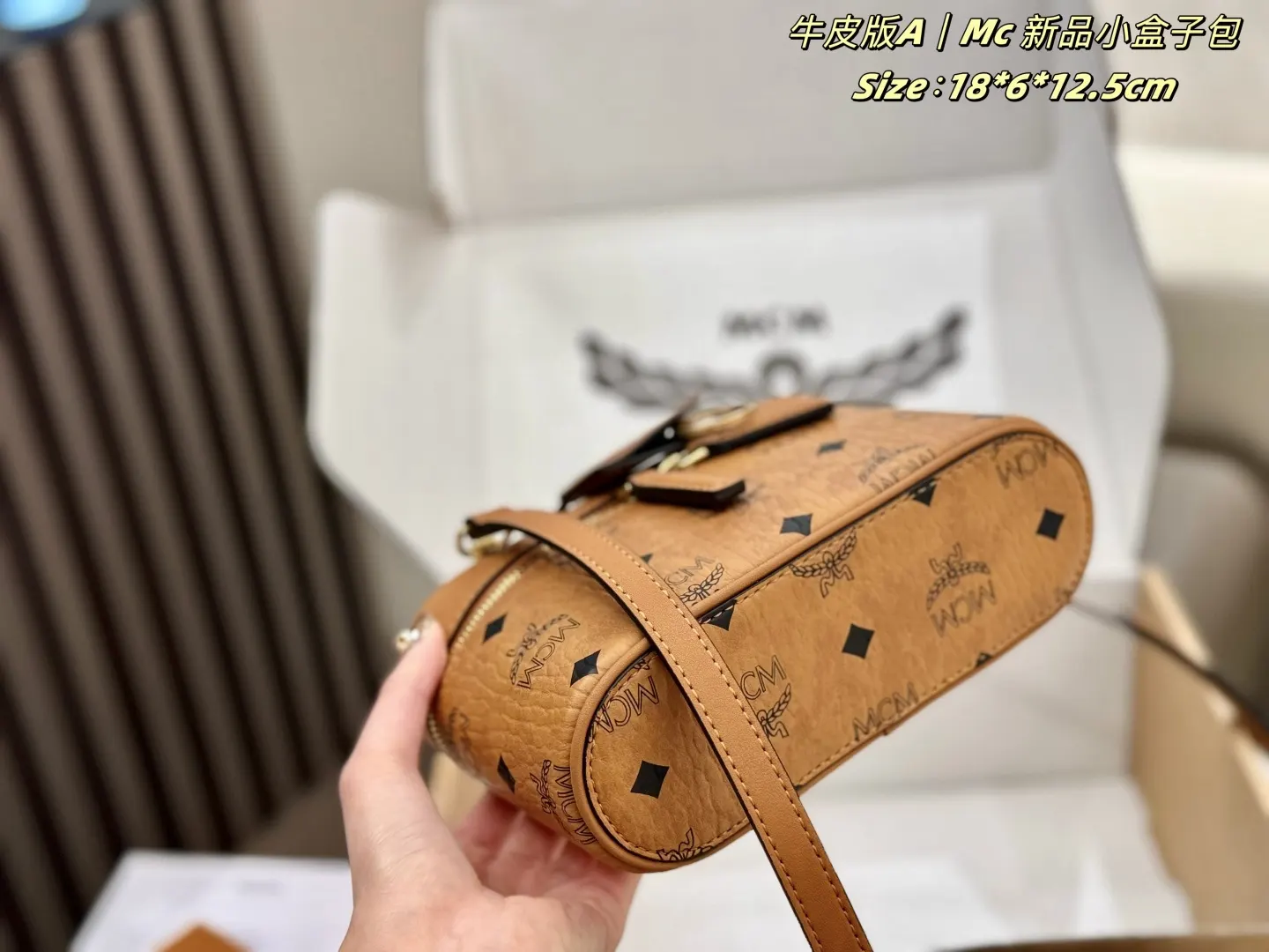牛皮 MCM 牛皮版A｜Mc 小 包 容量与颜 斜背包 輕便斜挎款