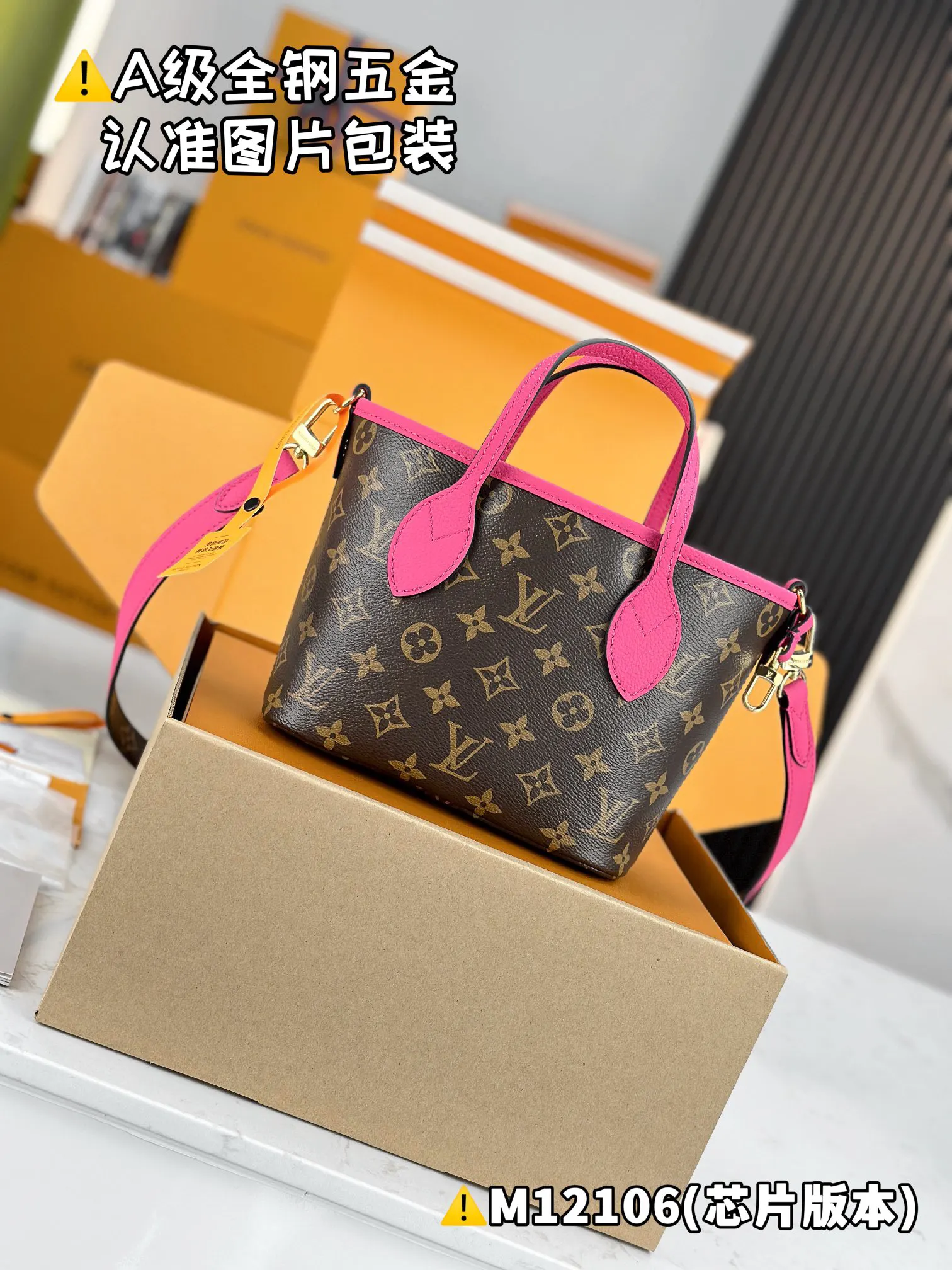 LV Neverfull 粉色压纹手袋 亮色通勤款｜ORBUYBAG 岚奢包高端时尚精品