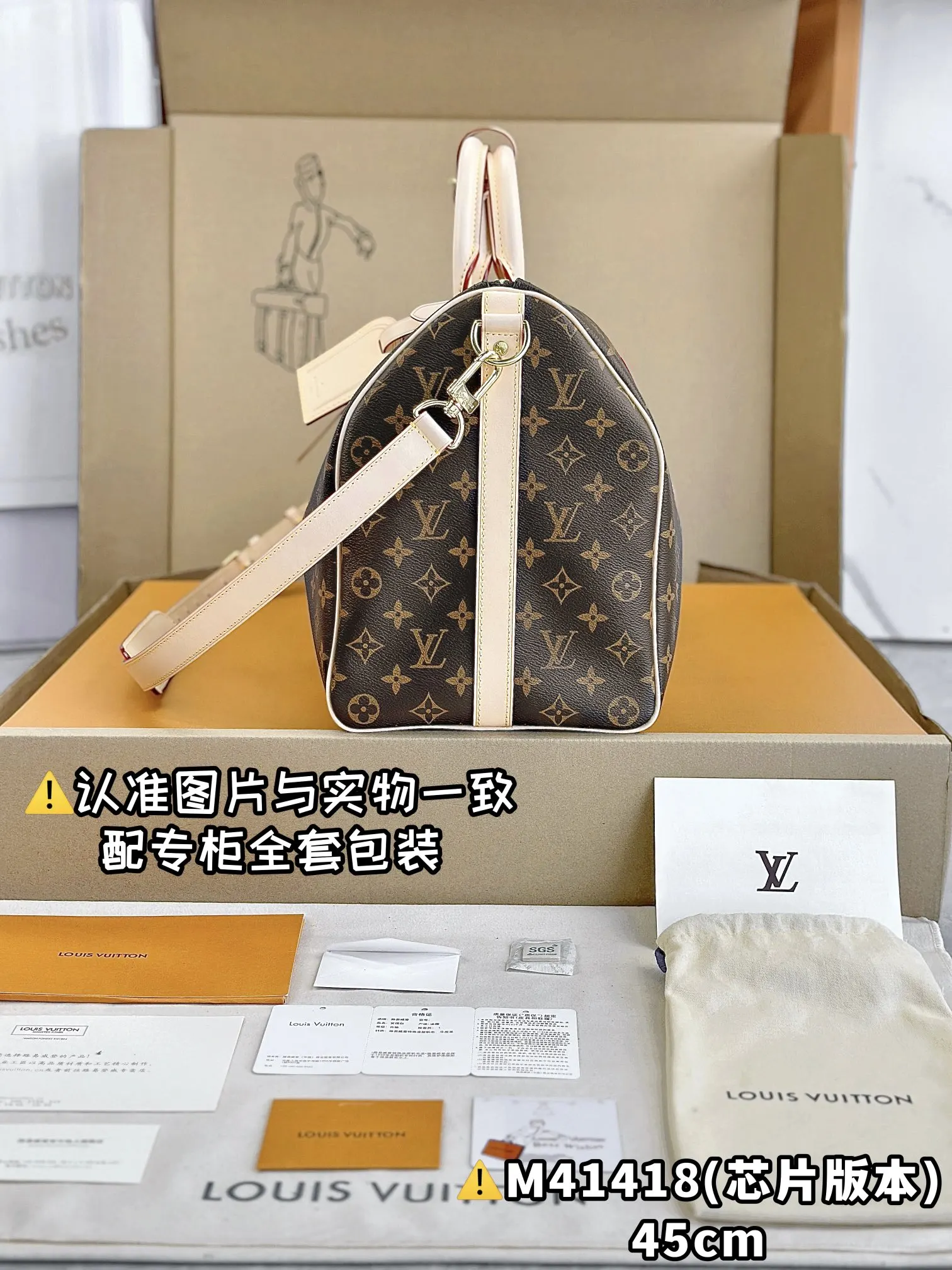 Keepall 老花 帆布 旅行包 大容量旅行款