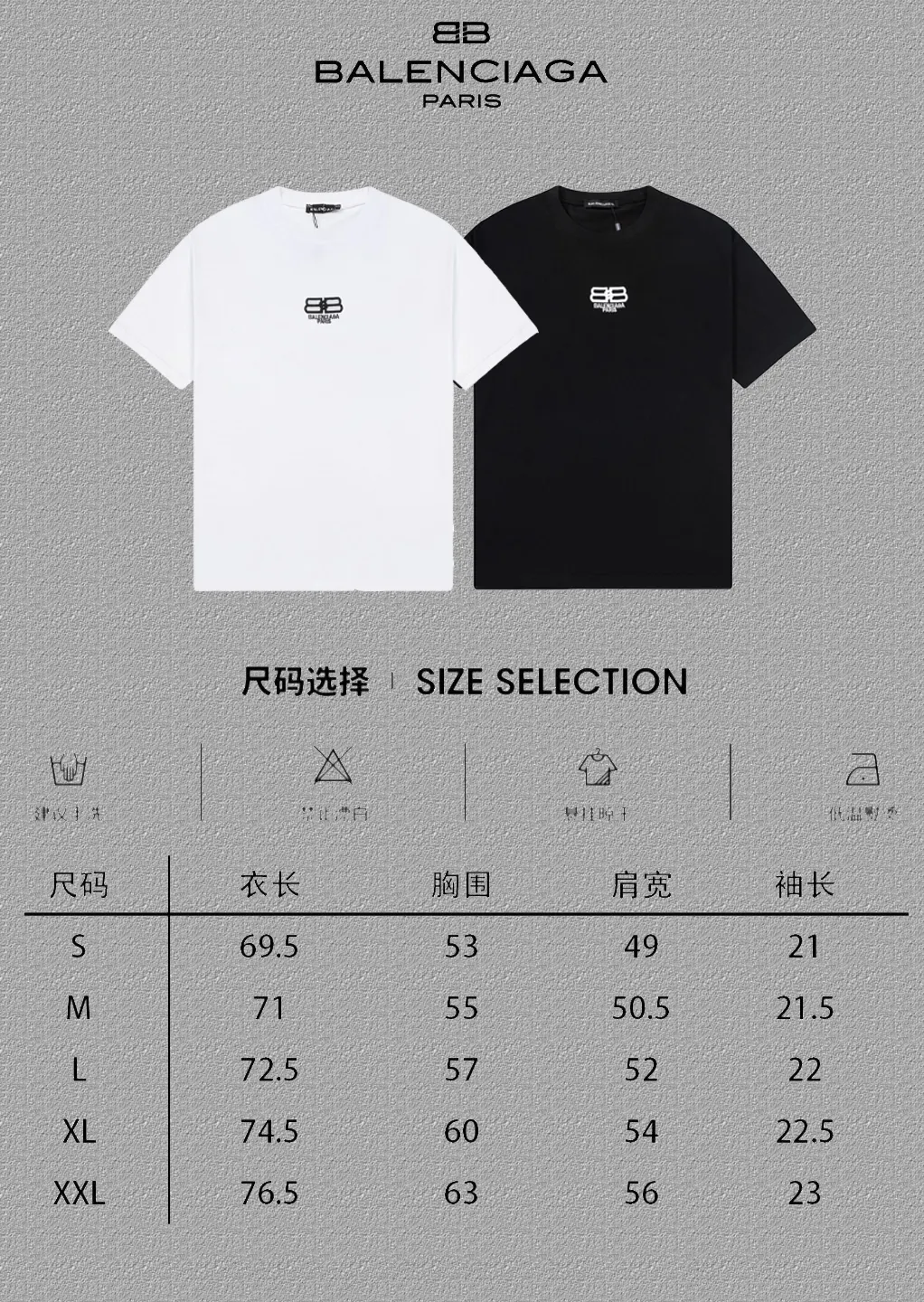 Balenciaga 黑色 Logo 短袖T恤