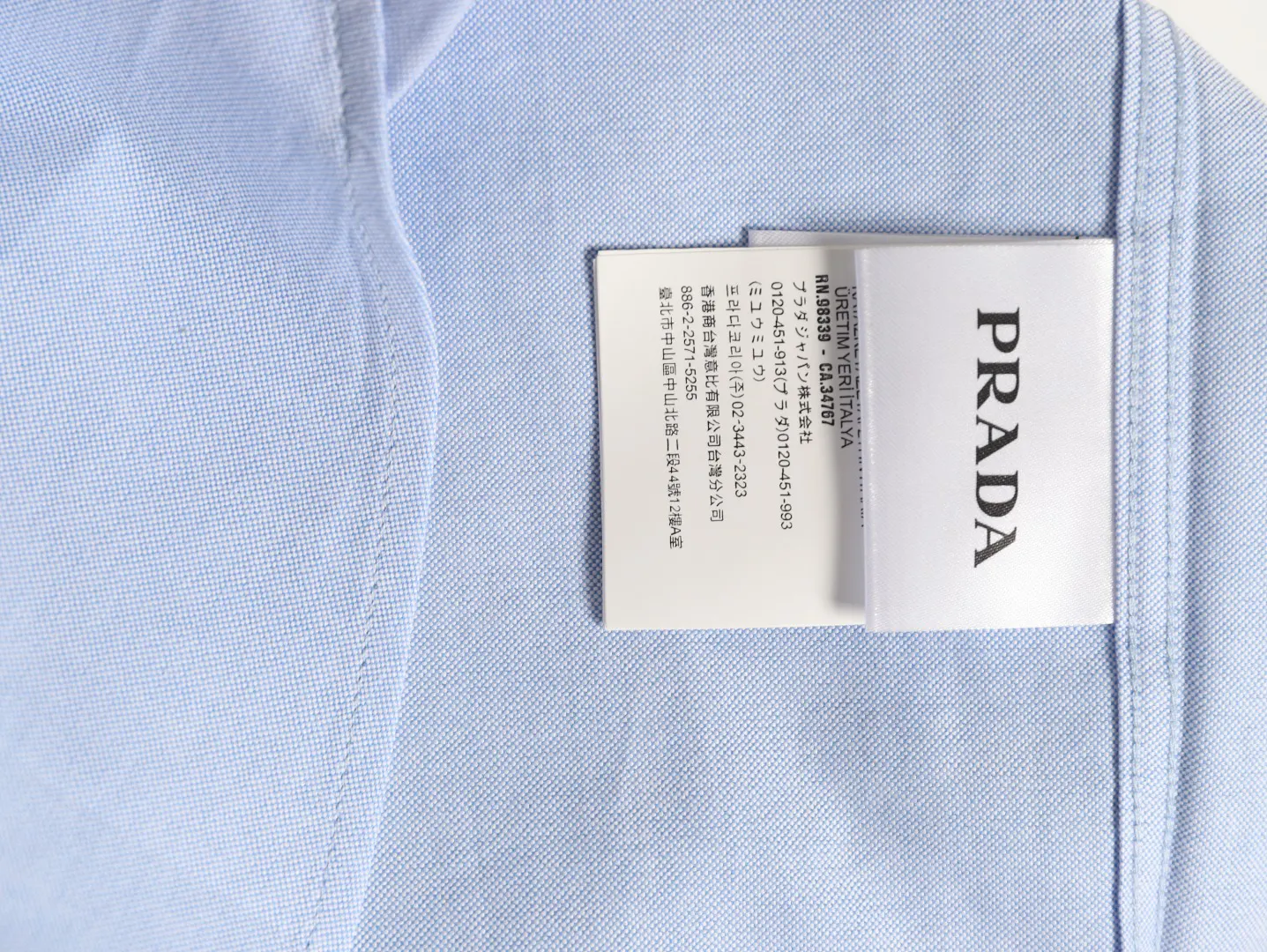 PRADA 刺绣 Logo 襯衫 休闲百搭款