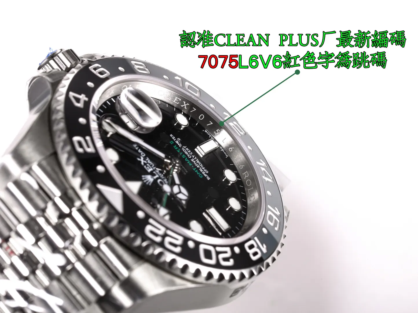Watch Classic