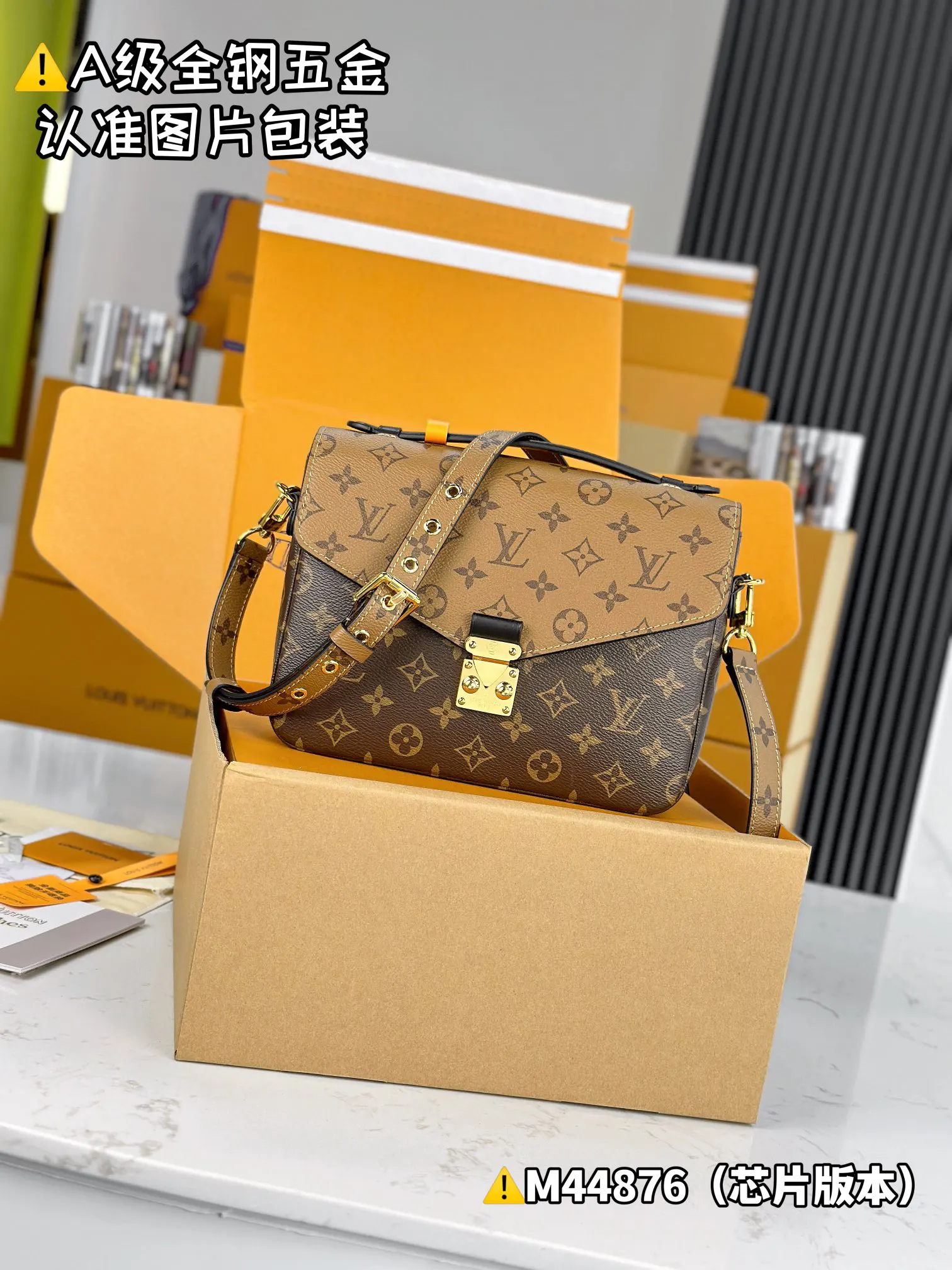 LV Pochette 老花手袋 棕色小號款(數字11) LV Pochette 老花手袋 棕色小號款(數字11)