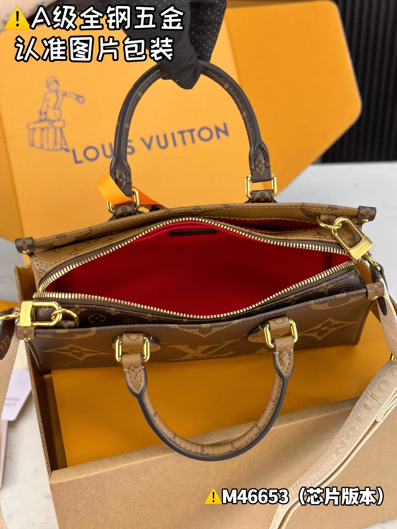 LV Onthego handbag Image 9 LV Onthego handbag Image 9