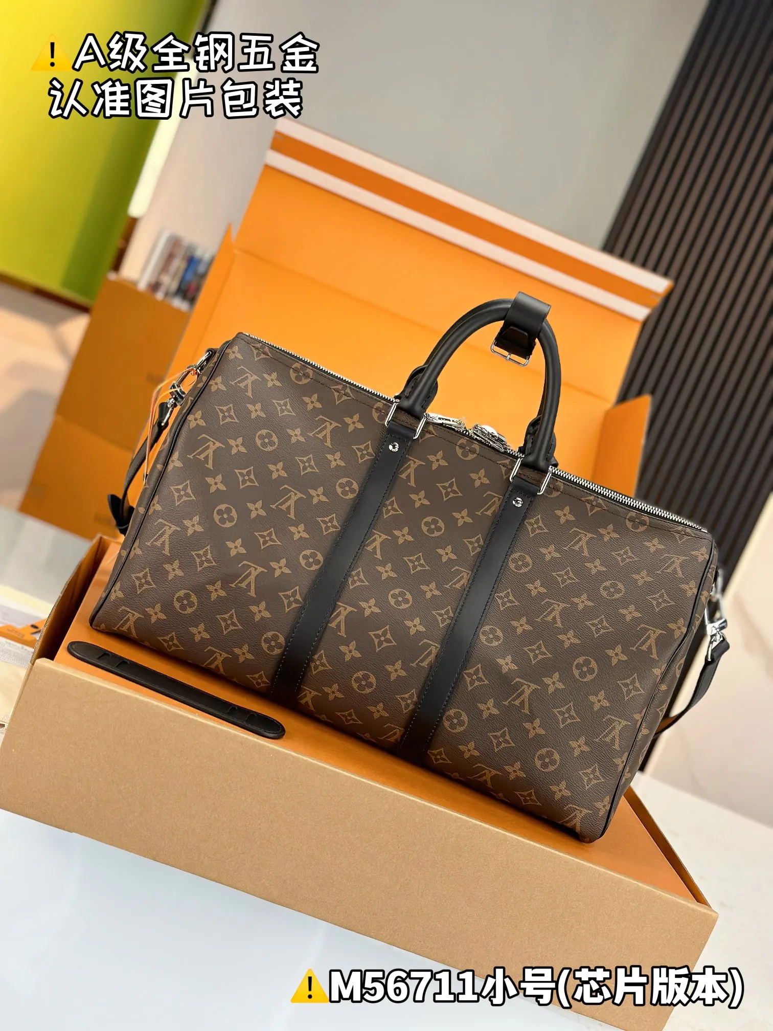 Keepall 老花 帆布 旅行袋 大容量旅行款