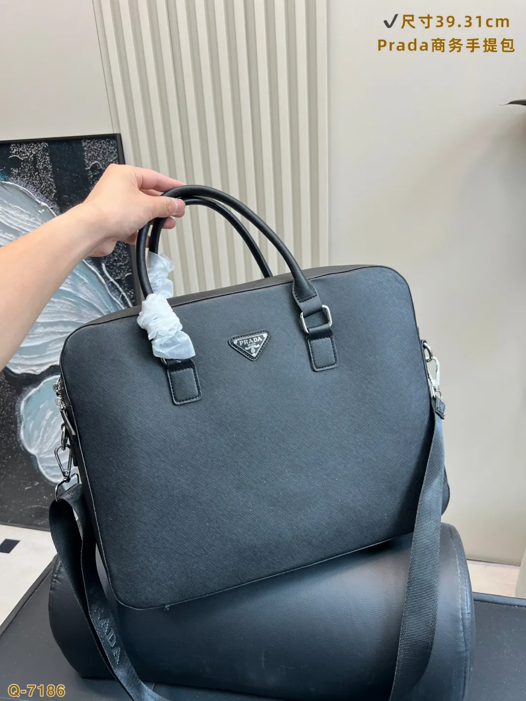 Prada 牛皮 十字纹牛皮公文包 专用里内里 商務通勤款