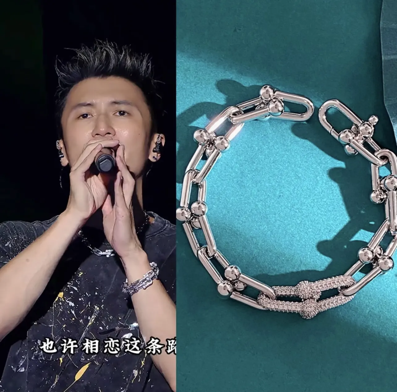 Tiffany 銀色 手链 日常叠戴款