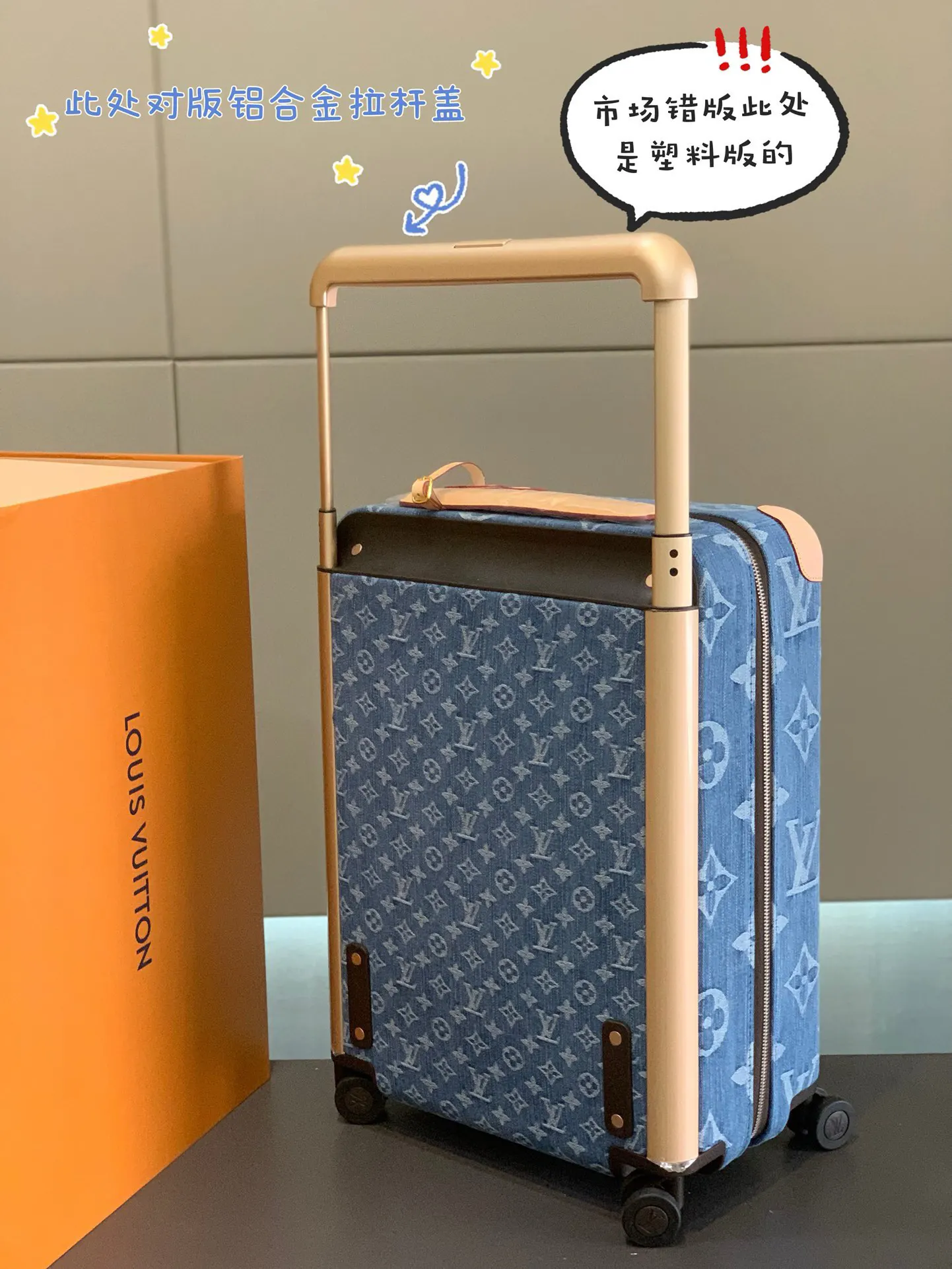驴牌拉杆箱旅行箱 路易v 变色皮 海关锁 万向 行李箱 旅行拉杆款 輕便出行款