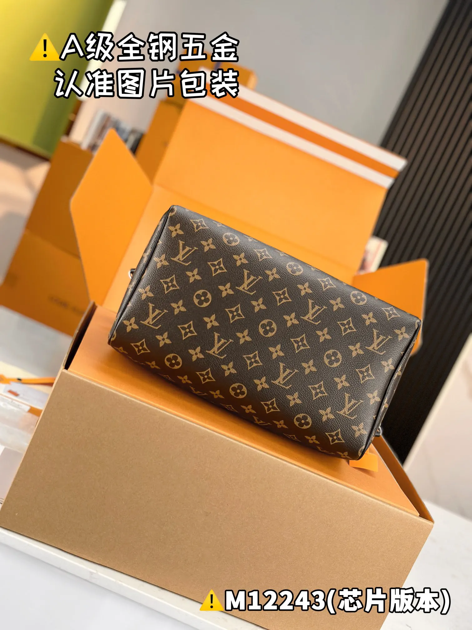 LV 黑色老花Speedy手袋 復古小號款(數字13) LV 黑色老花Speedy手袋 復古小號款(數字13)