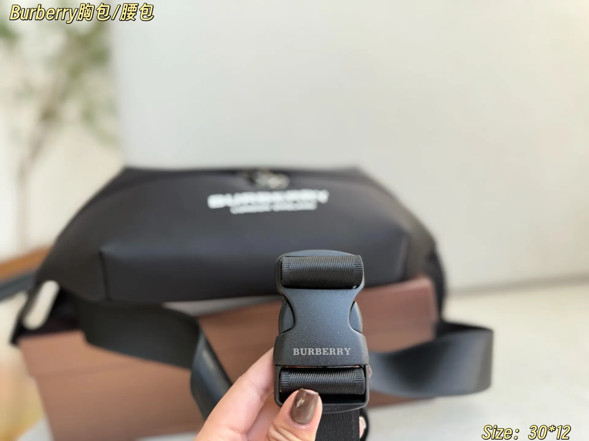 Burberry 大Logo宽肩带 名称 徽标装饰大Lo 腰包 休闲腰包款