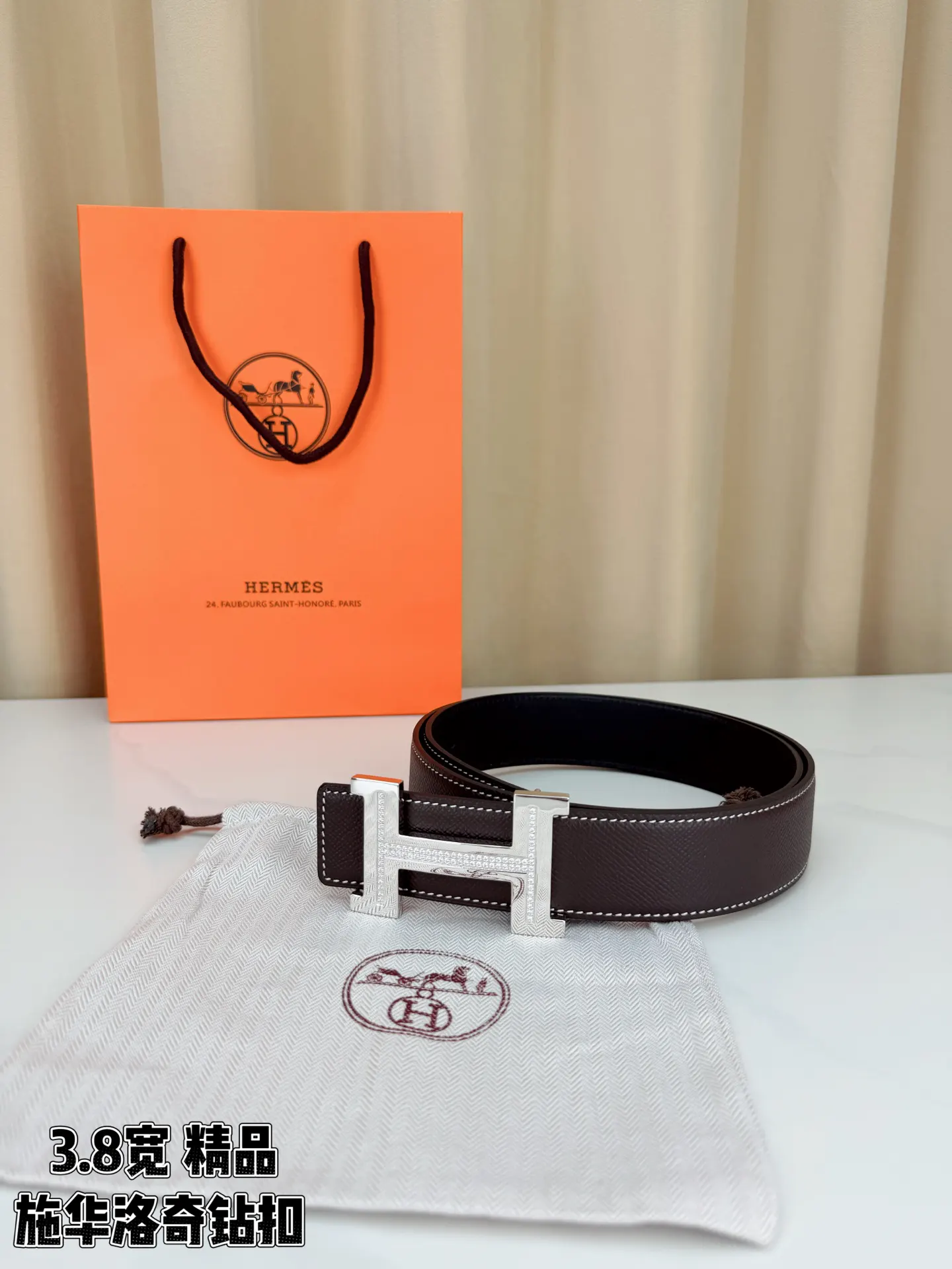 Hermes Leather Belt Fine Accessories