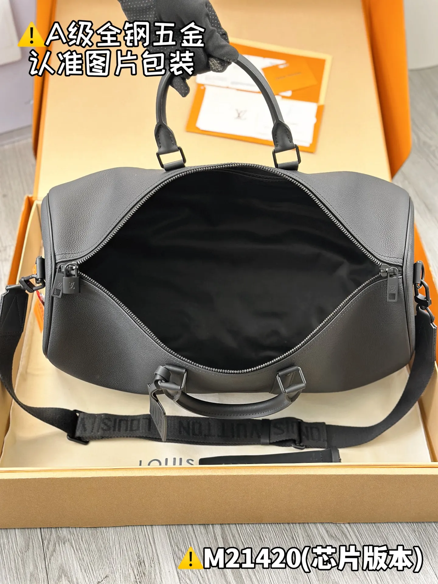 Louis Vuitton Fashion Item Travel Leather