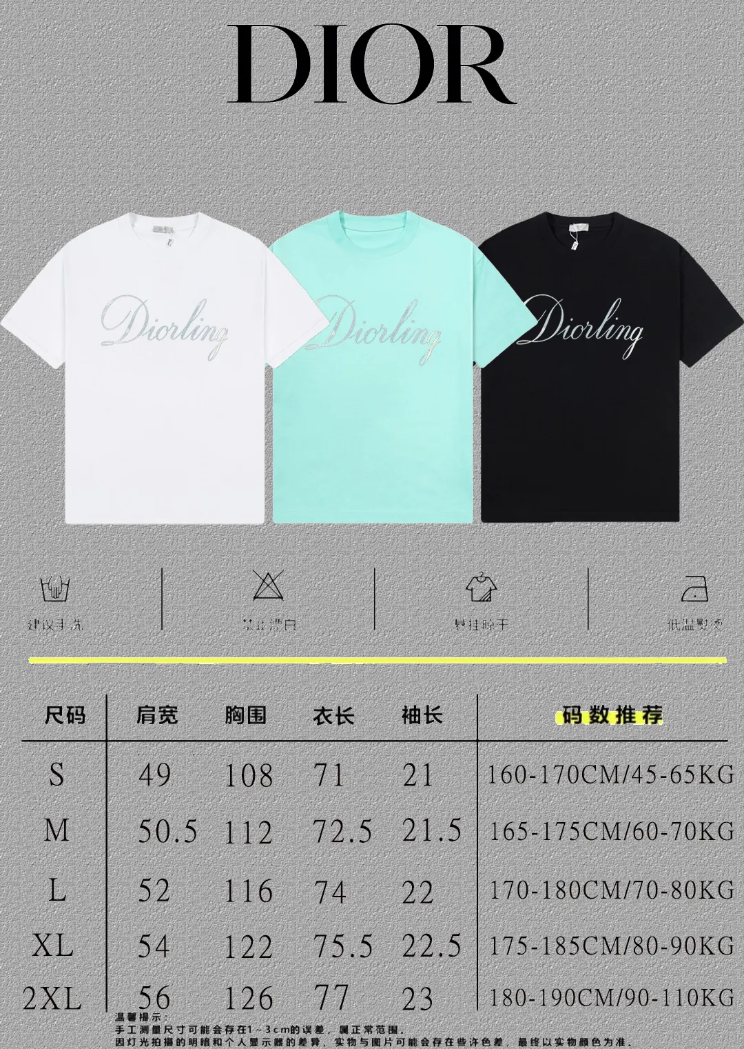 Dior 黑色字母短袖T恤 简约百搭款