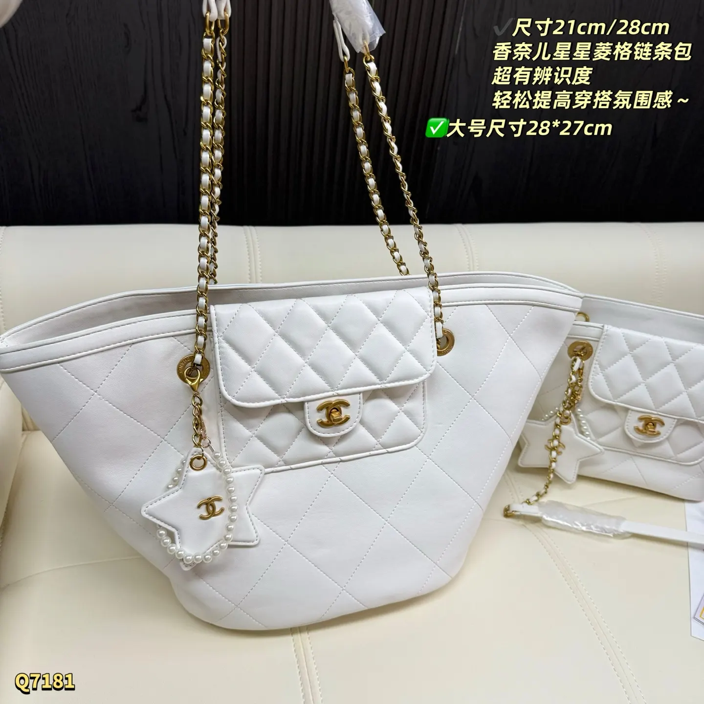 Chanel Gold Chain Bag Vintage Classic