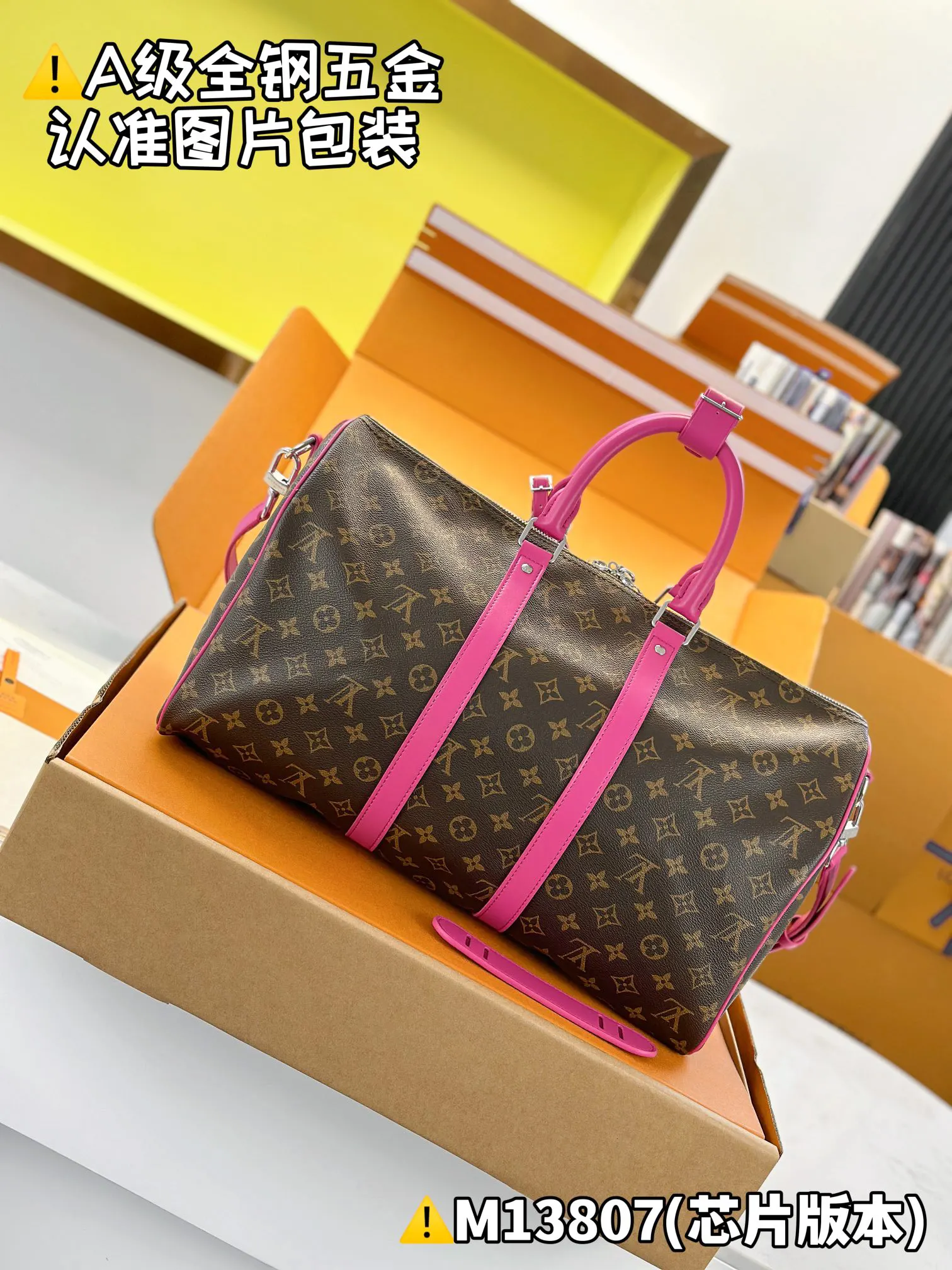 LV 棕色老花Keepall旅行袋 粉色绑带款 经典款｜ORBUYBAG 岚奢包高端时尚精品