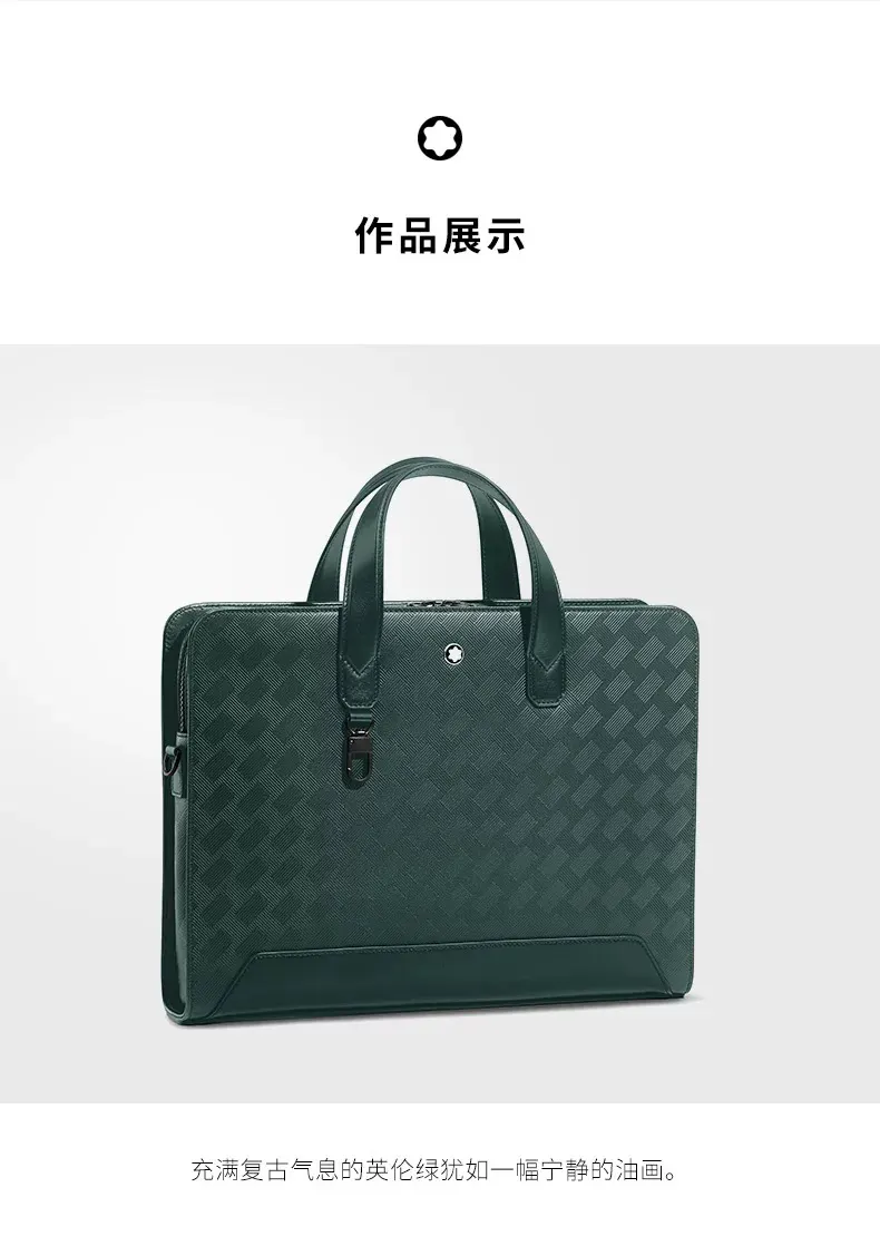 牛皮 MONTBLANC全新万宝龙风尚 系列公 公文包 商务通勤款