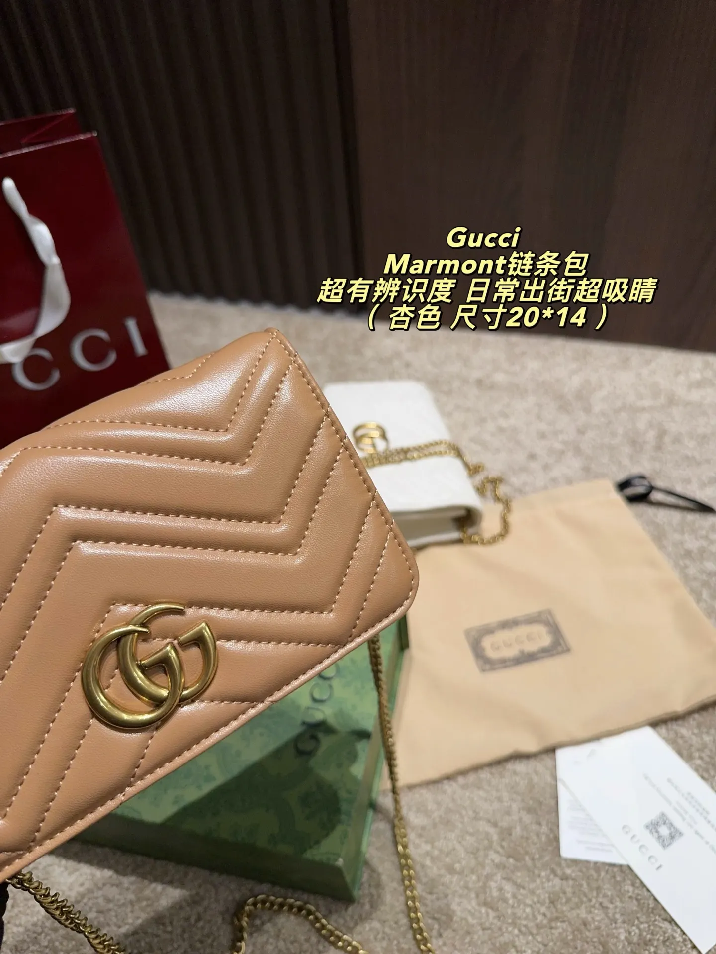 Gucci Marmont 绗缝皮革钱包 日常收纳款