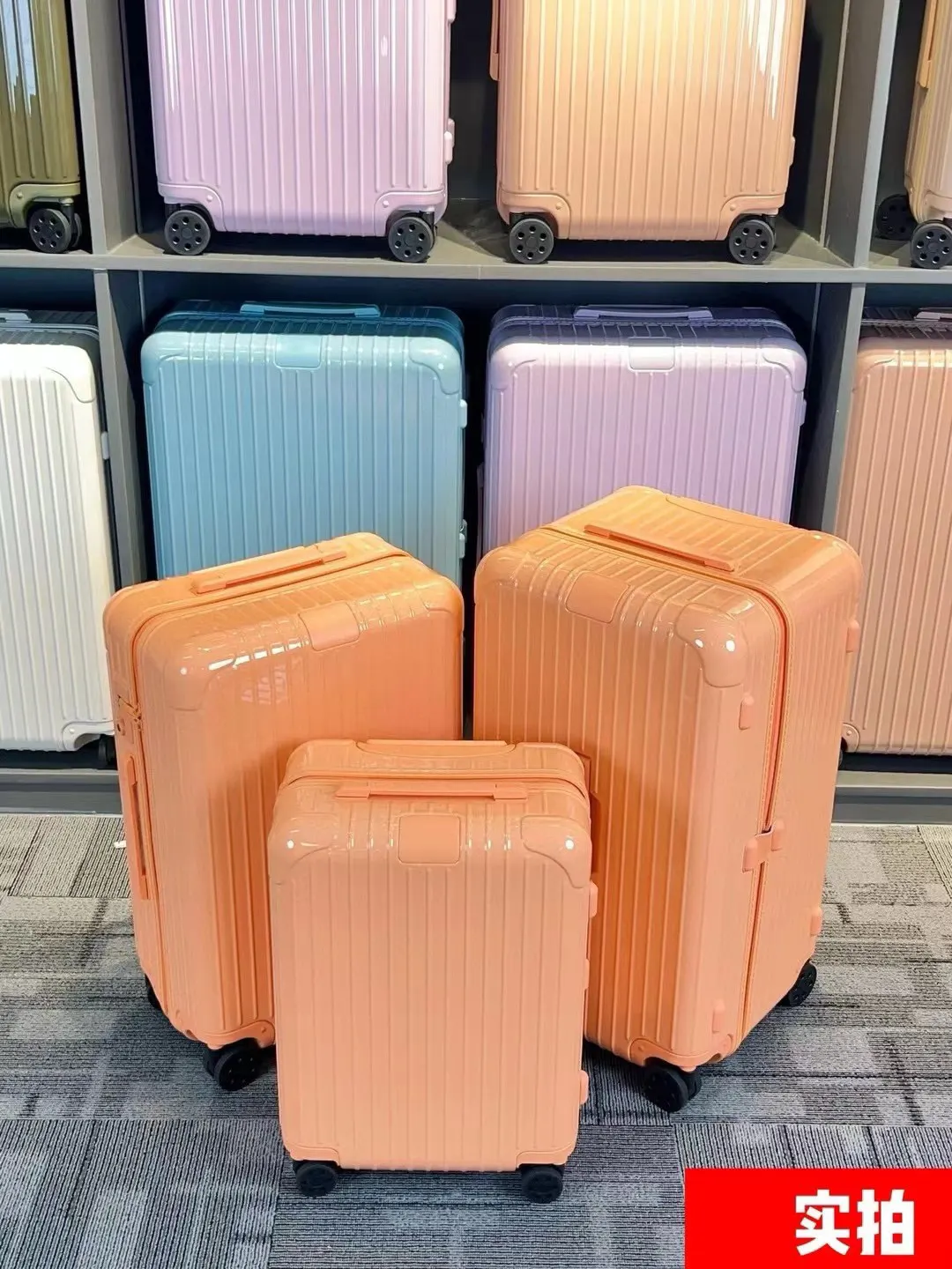 日默瓦 锁 假日橙 海洋藍 薄荷綠 欧码 行李箱 旅行拉杆款 輕便出行款