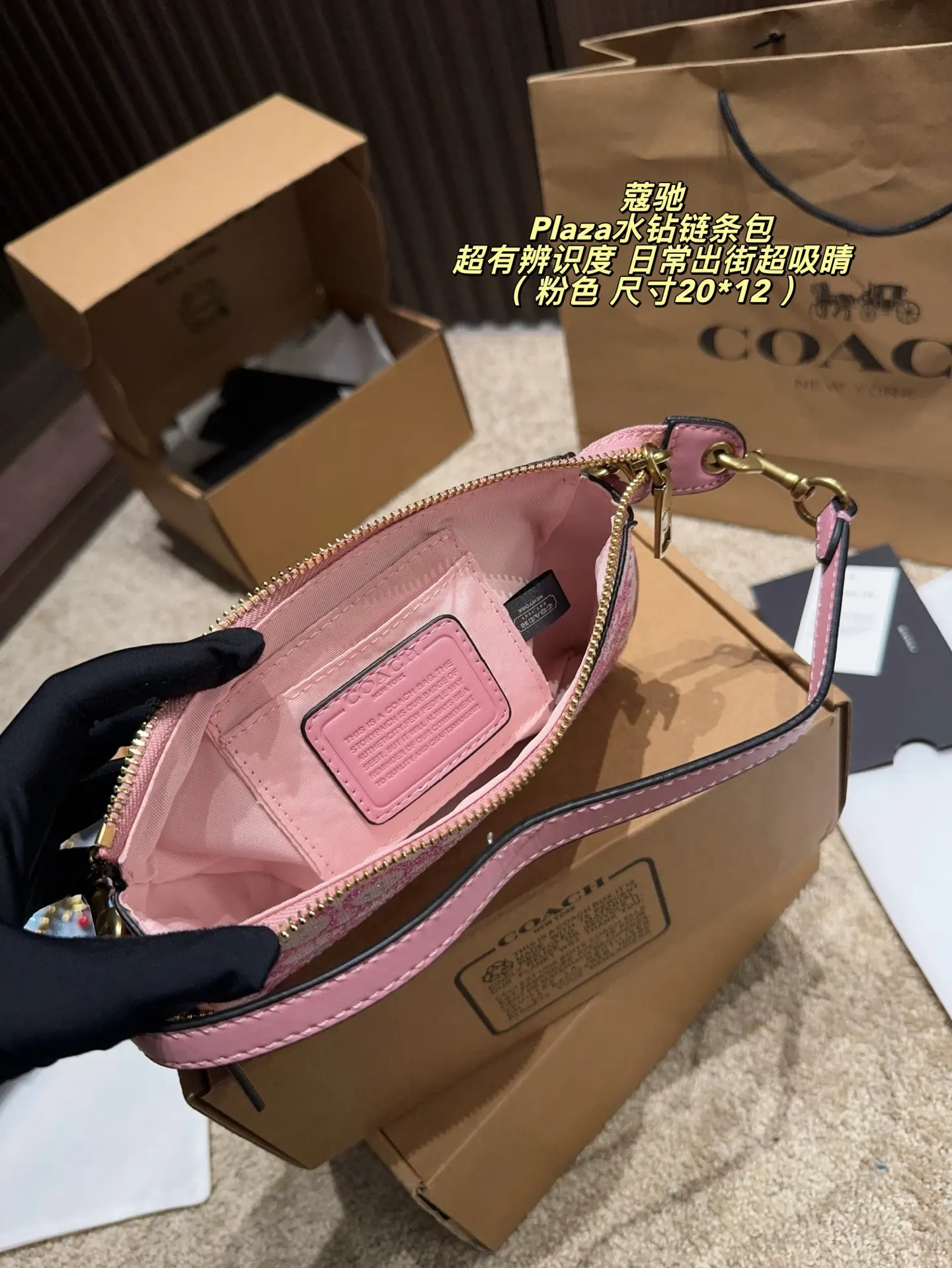 Red Chain Bag