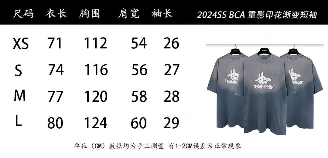 Balenciaga 純棉 Logo 短袖T恤(數字6) Balenciaga 純棉 Logo 短袖T恤(數字6)