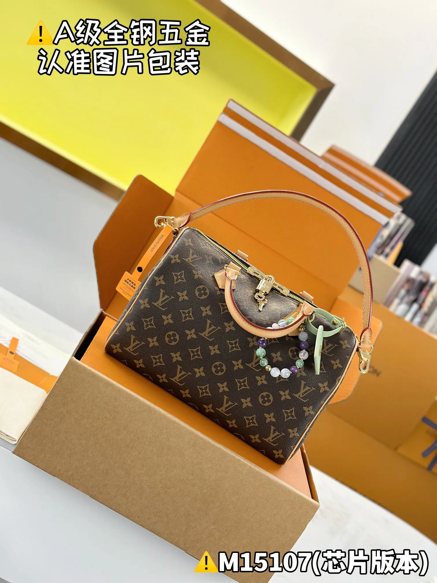 LV Speed Handbag | ORBUYBAG High-End Fashion Boutique